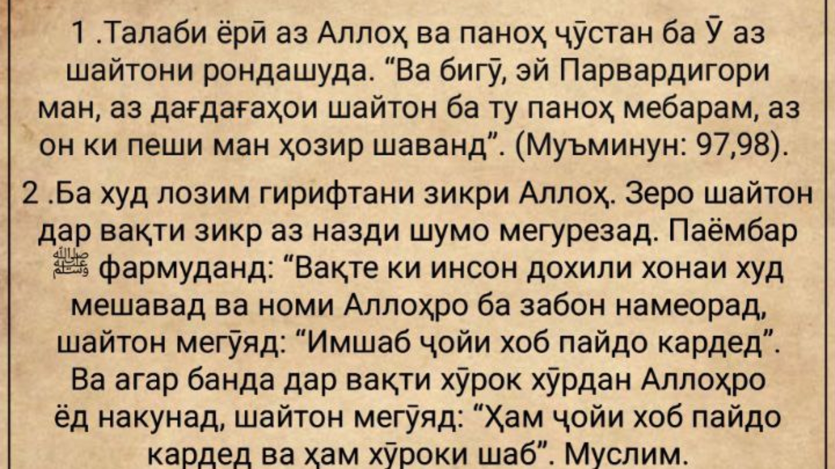 photo_٢٠٢٤-٠٣-١١_٠٠-٥٤-٣٦