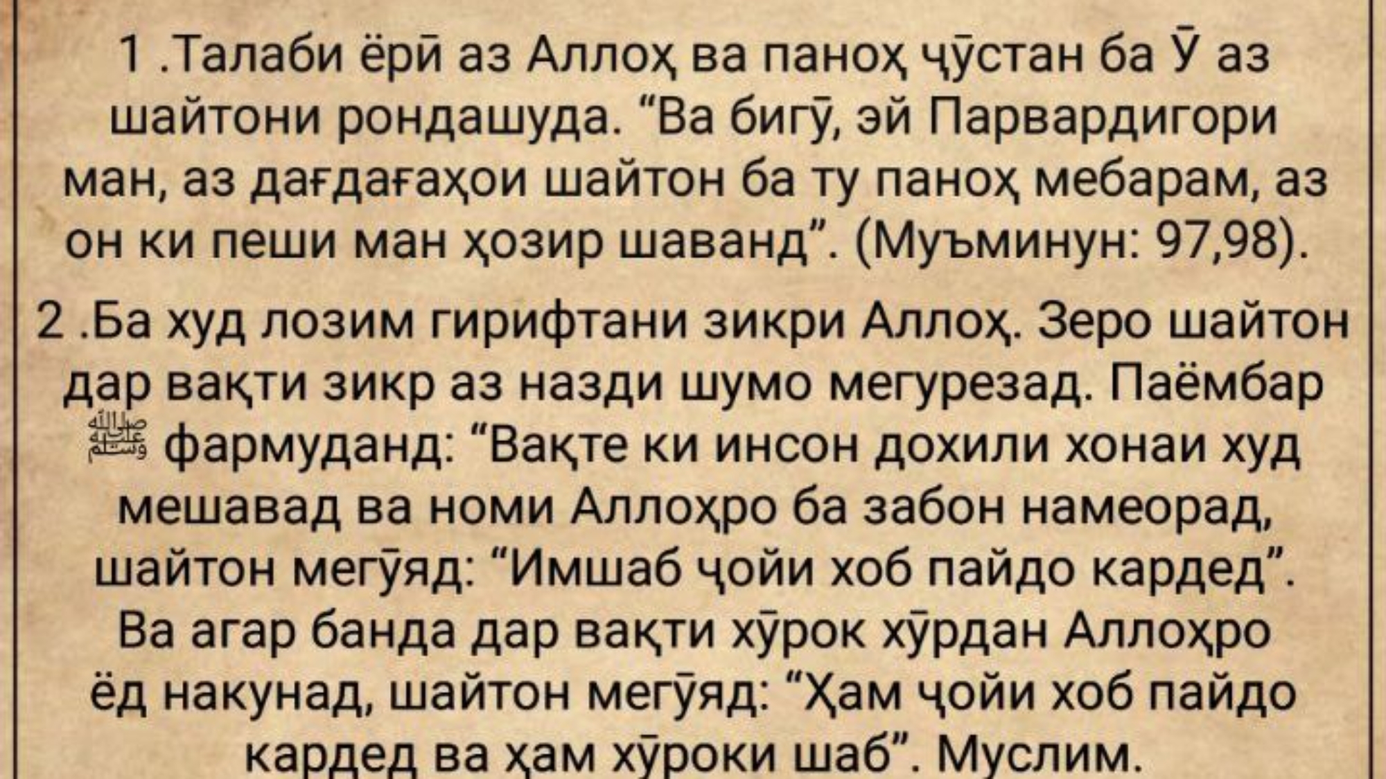 photo_٢٠٢٤-٠٣-١١_٠٠-٥٤-٣٦