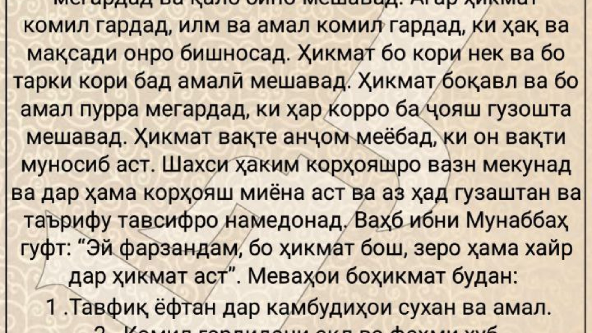 photo_٢٠٢٤-٠٣-١١_٠١-٠٤-١٦