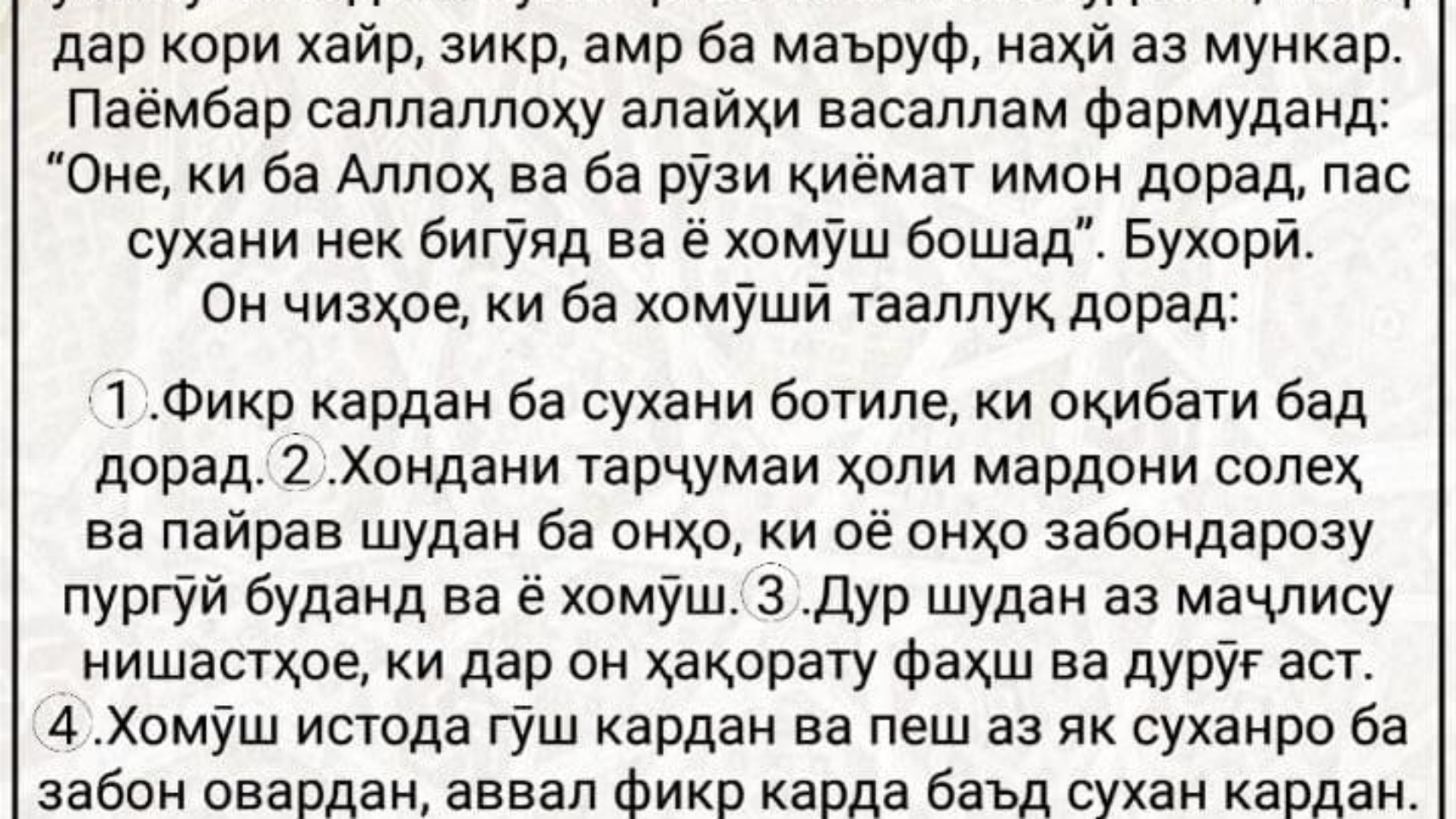 photo_٢٠٢٤-٠٣-١١_٠١-٠٧-٣٠