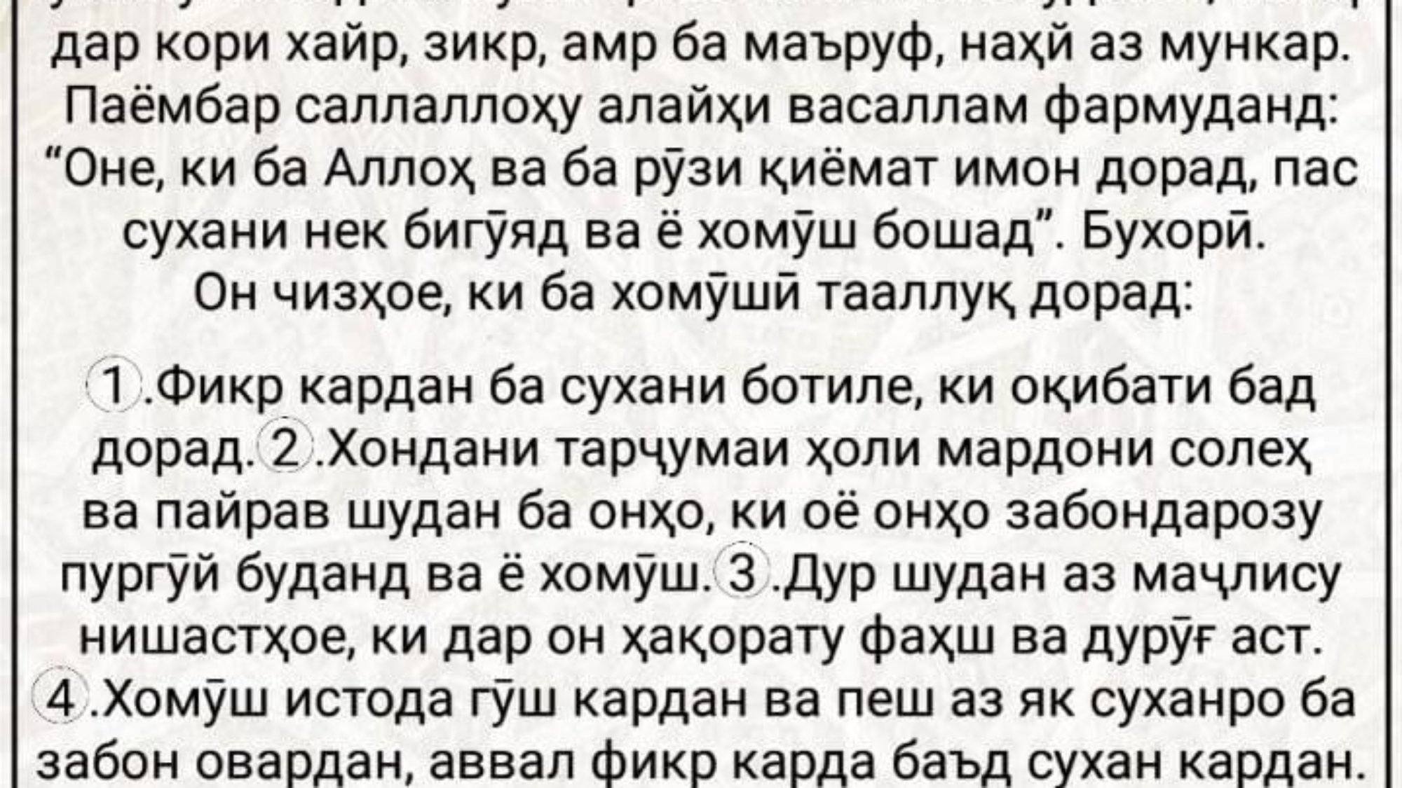 photo_٢٠٢٤-٠٣-١١_٠١-٠٧-٣٠