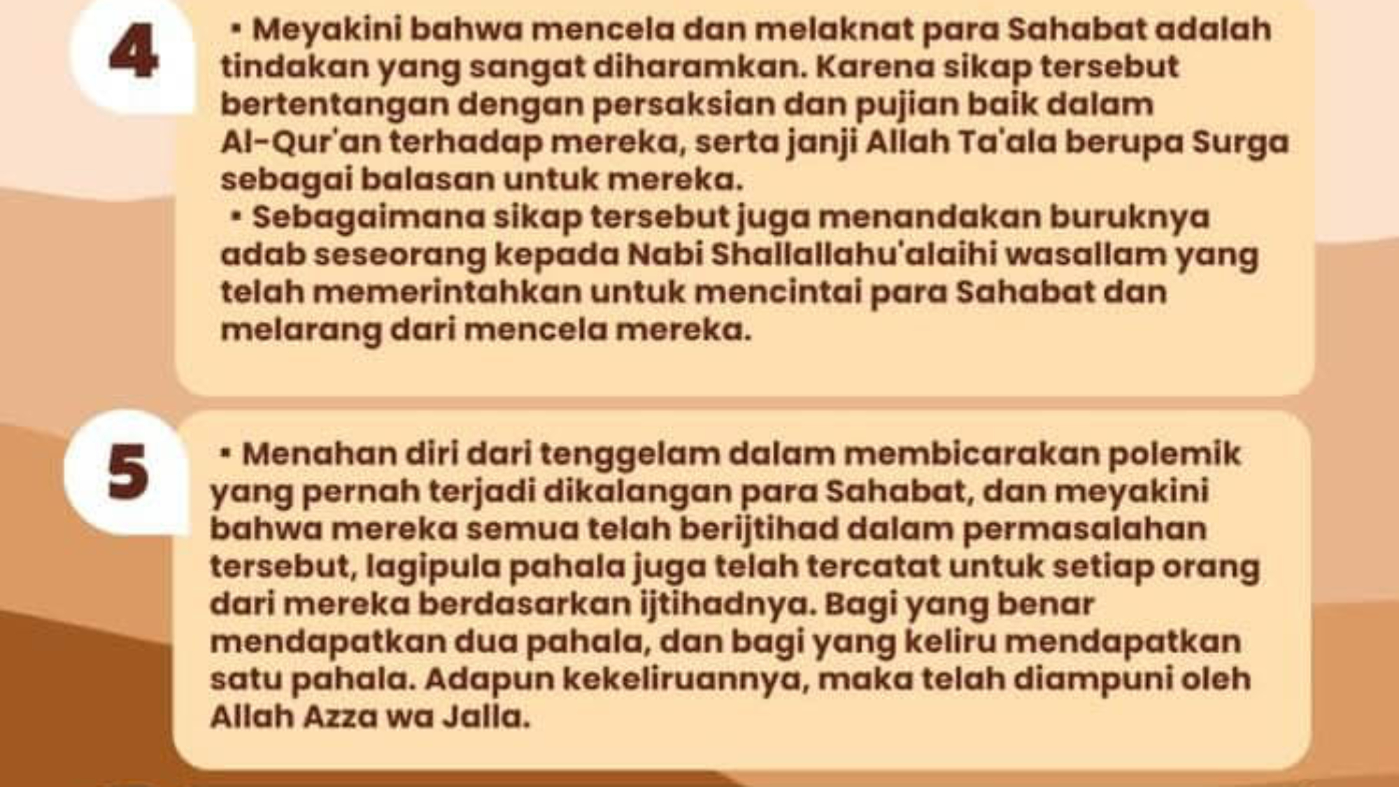 حقوق الصحابة