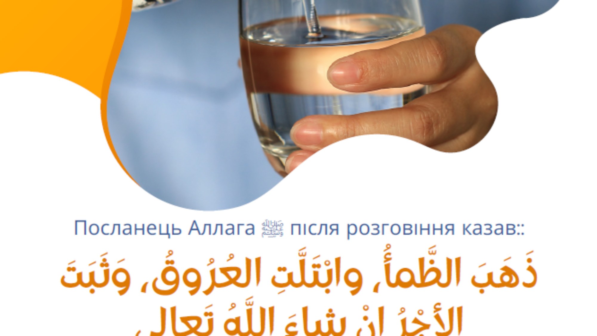 ذهب الضما اوكراني