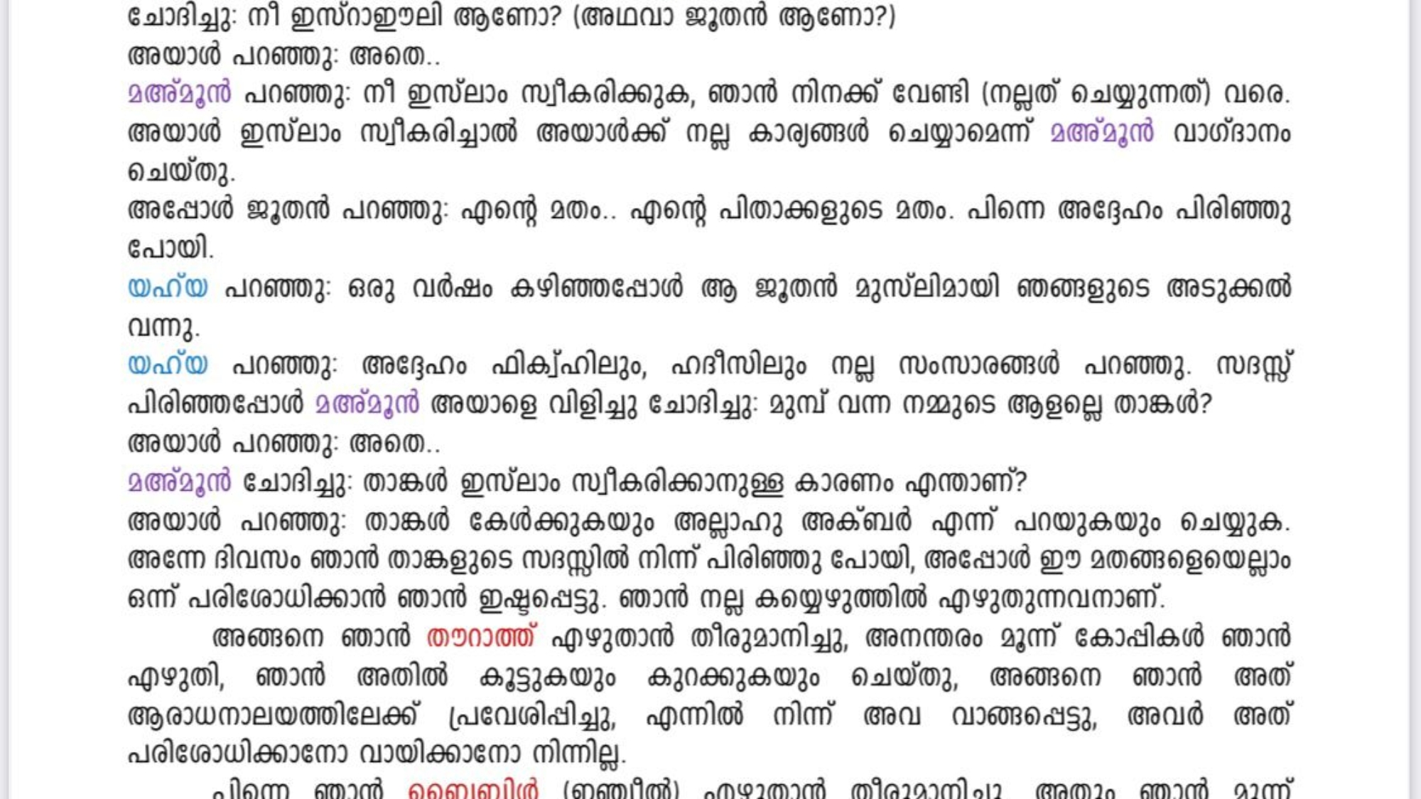 صورة واتساب بتاريخ 2025-01-14 في 12.52.38_5e5491c3