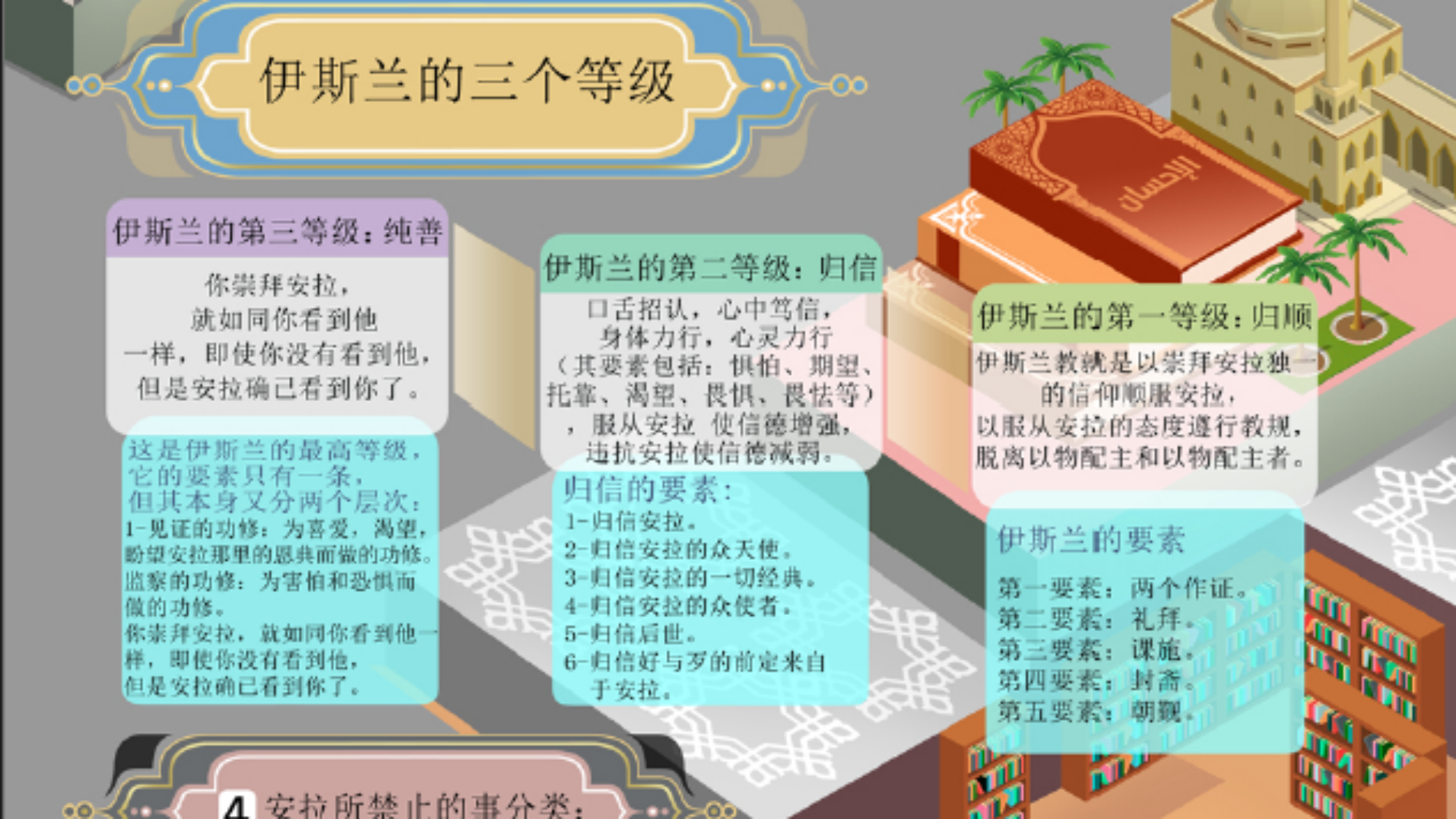 لقطة شاشة 2024-03-20 031523