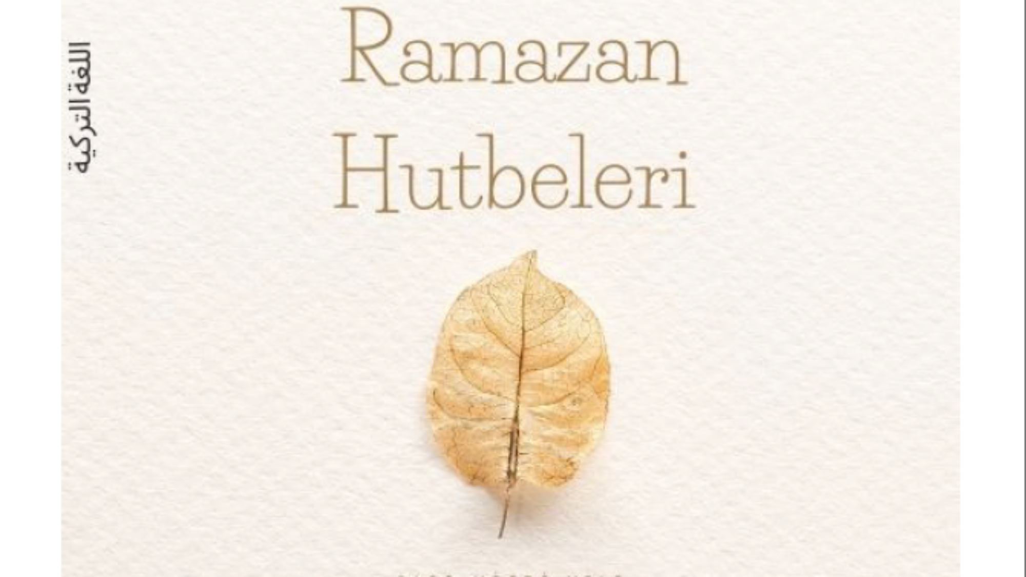 لقطة شاشة 2024-03-22 031203