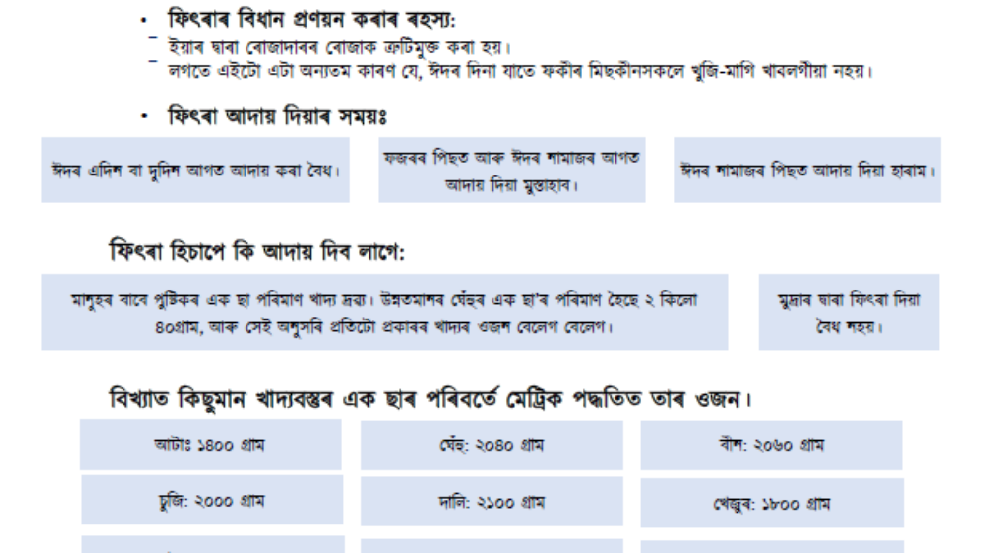 لقطة شاشة 2024-03-29 234012