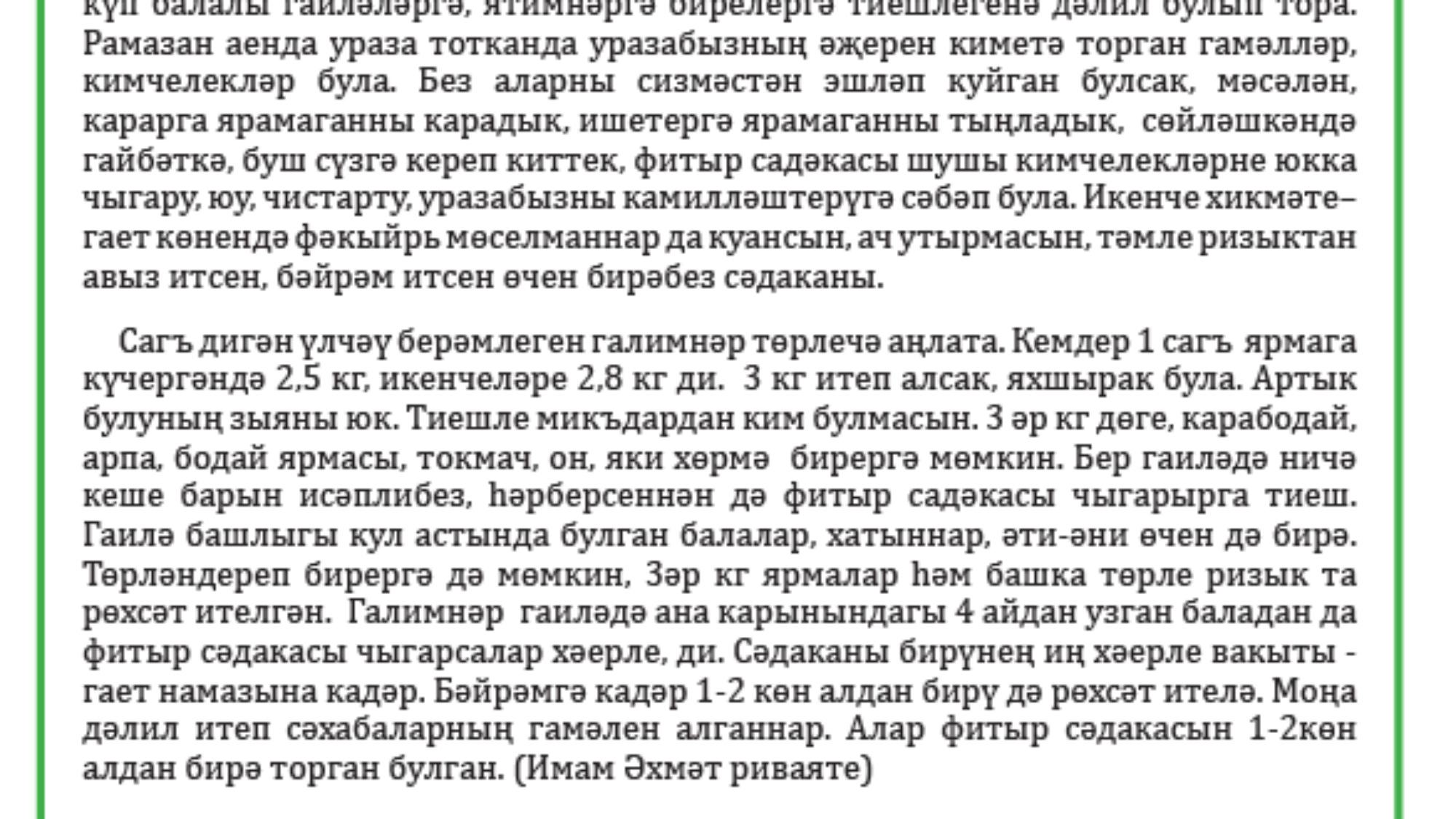 لقطة شاشة 2024-03-29 234611