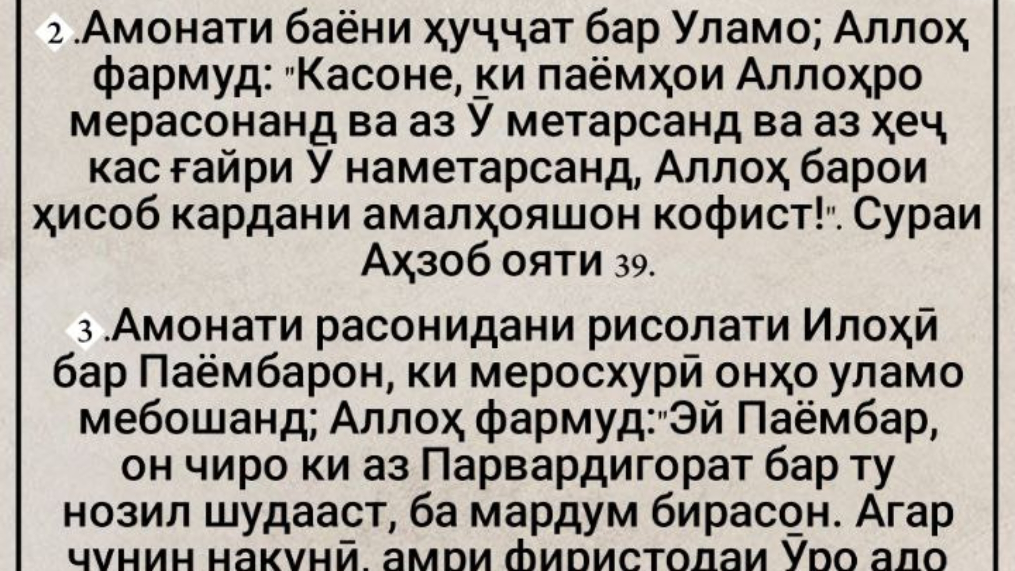 photo_٢٠٢٤-٠٤-١٤_٠١-٠٨-٢٥