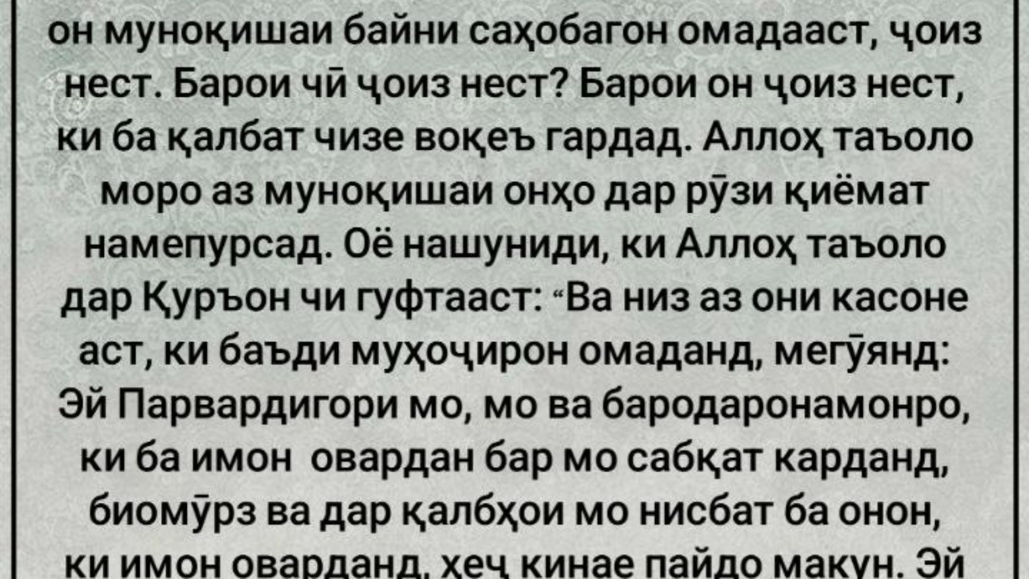 photo_٢٠٢٤-٠٤-١٤_٠١-١٠-٠٦