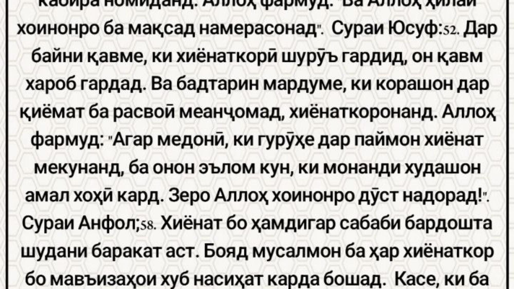 photo_٢٠٢٤-٠٤-١٤_٠١-١٢-٠٩