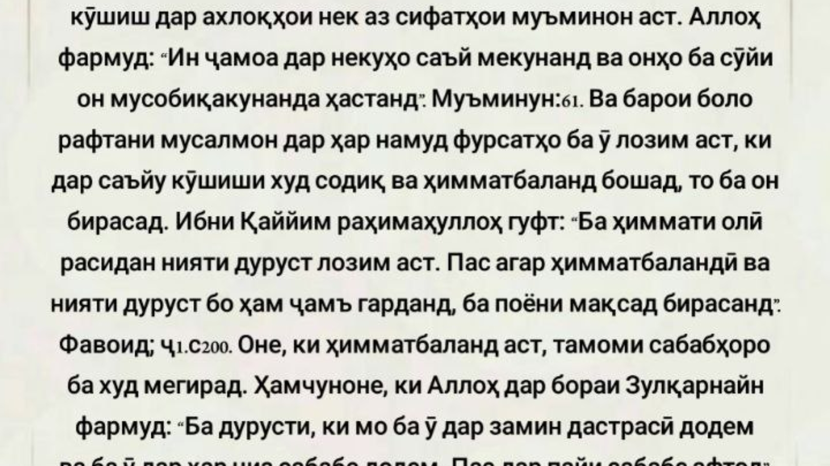 photo_٢٠٢٤-٠٤-١٤_٢٢-١٠-٤٥