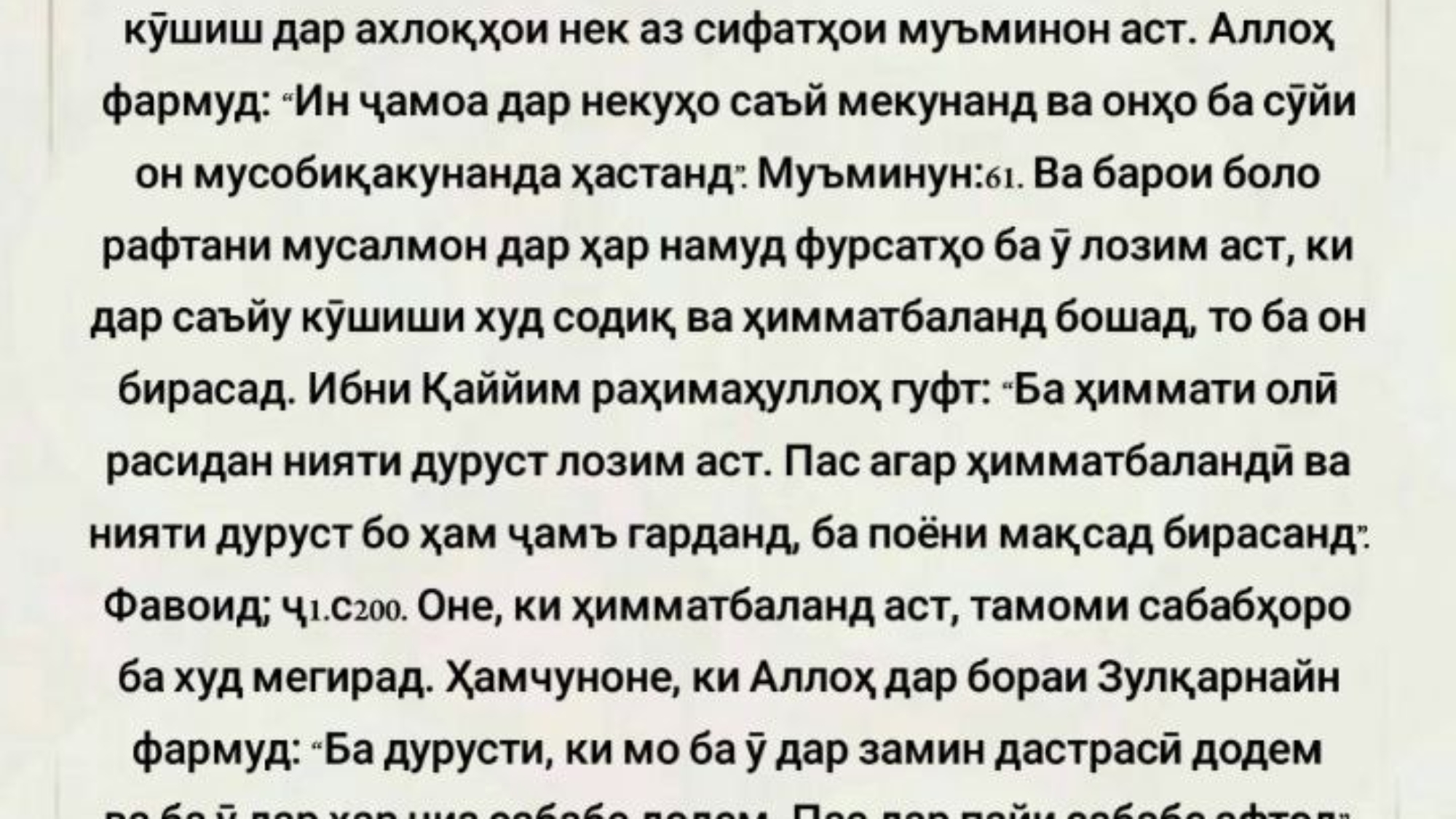 photo_٢٠٢٤-٠٤-١٤_٢٢-١٠-٤٥