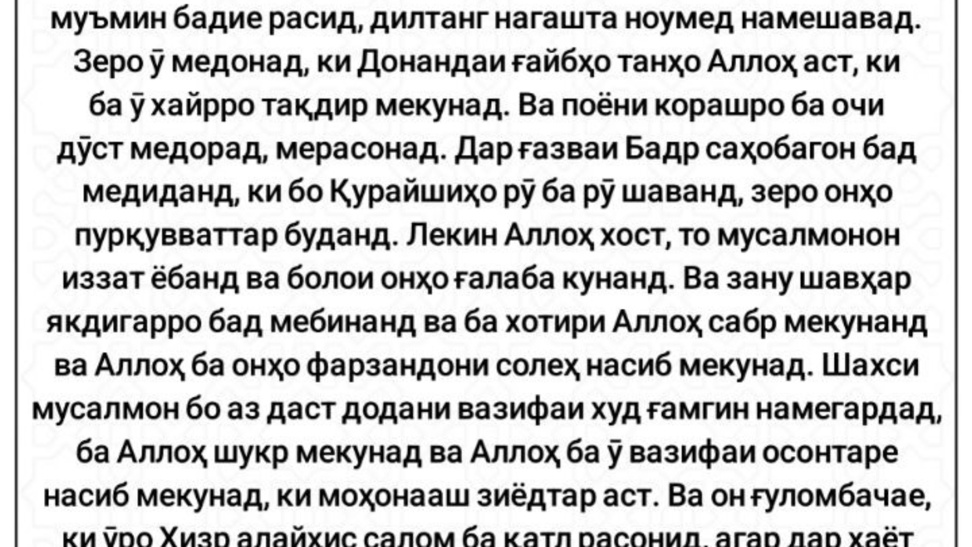 photo_٢٠٢٤-٠٤-١٥_١٦-٢٦-٣٩