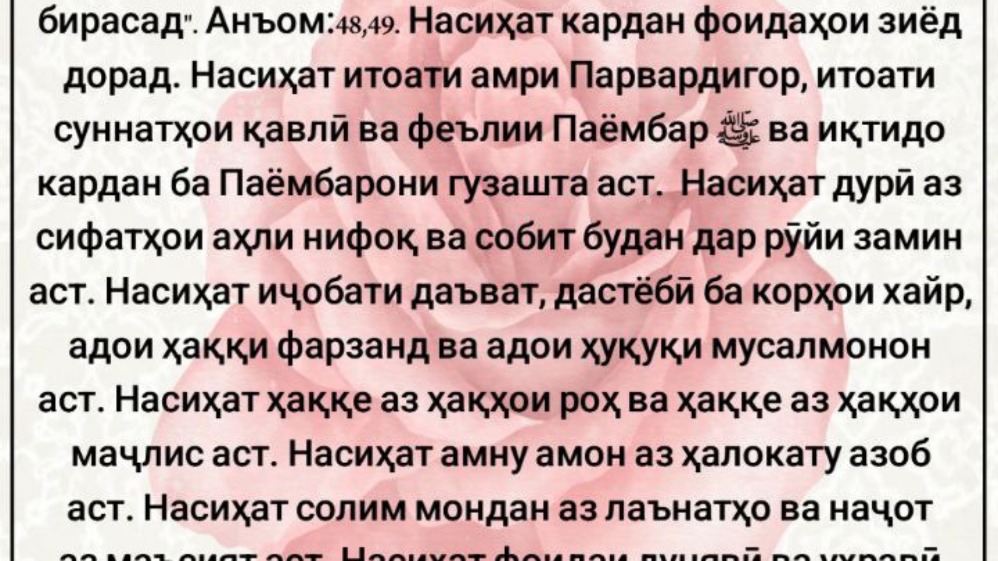 photo_٢٠٢٤-٠٤-١٥_١٦-٤٦-١٤