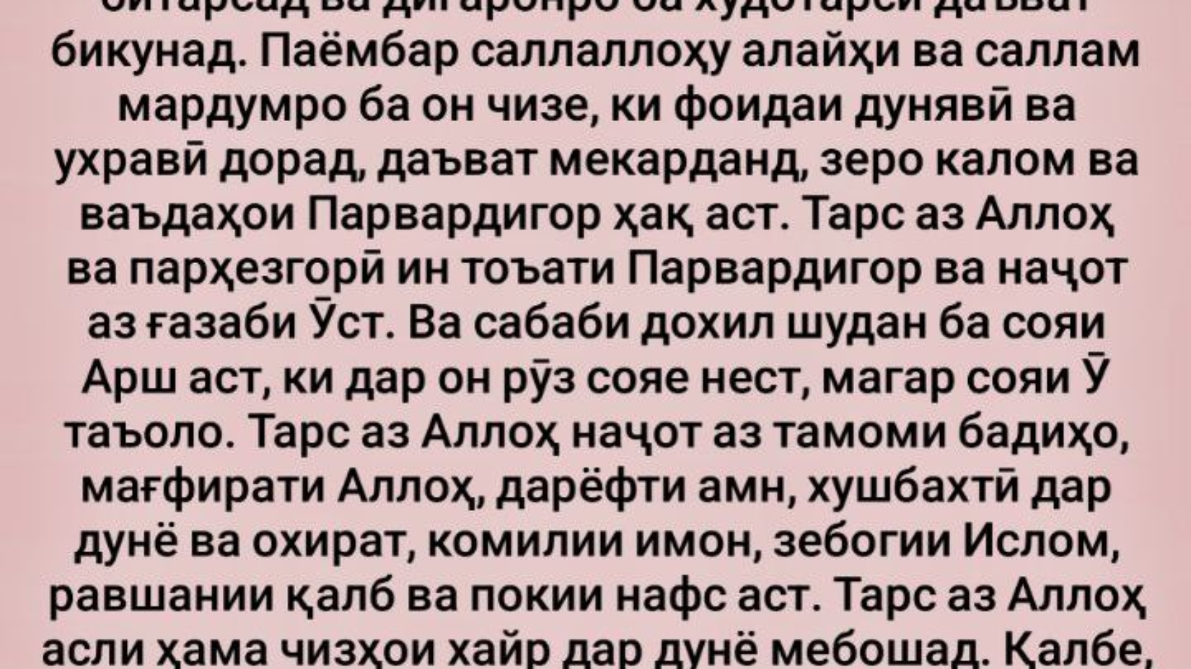 photo_٢٠٢٤-٠٤-١٥_٢٠-٠٨-٣١
