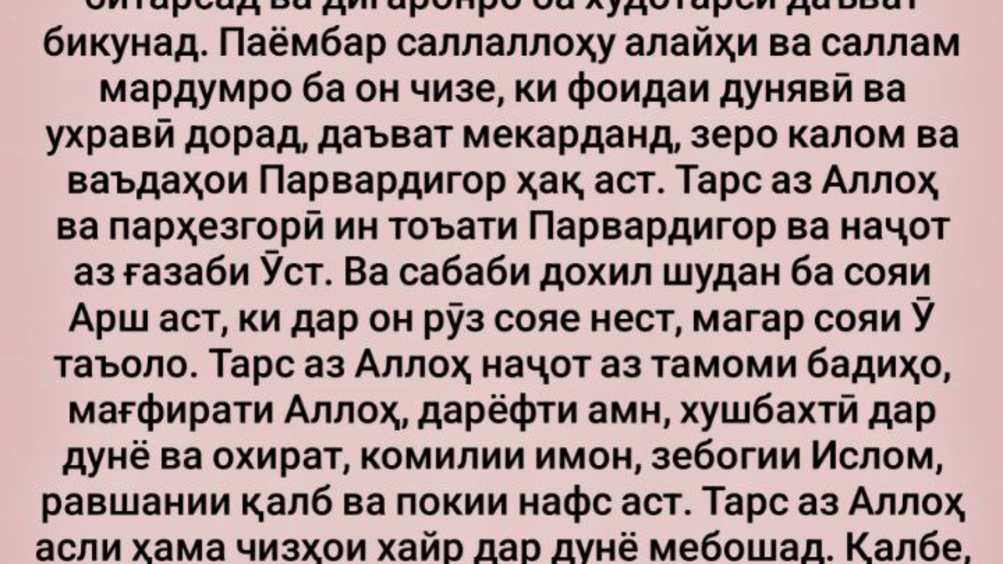 photo_٢٠٢٤-٠٤-١٥_٢٠-٠٨-٣١