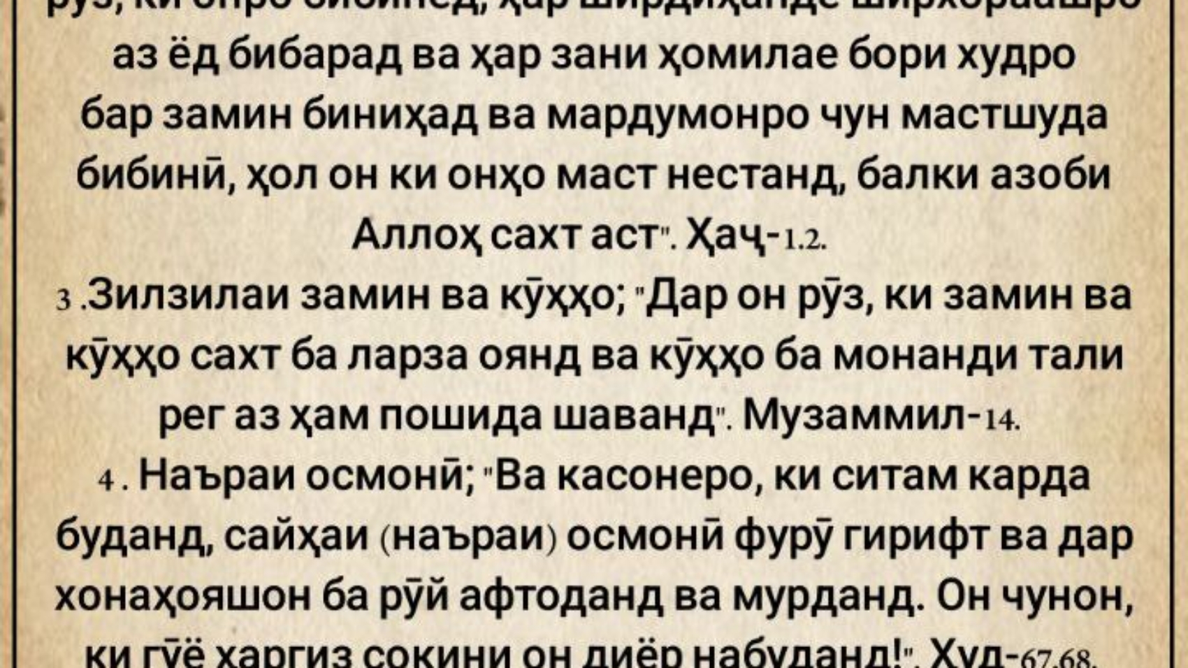 photo_٢٠٢٤-٠٤-١٦_١٨-٠١-١٢