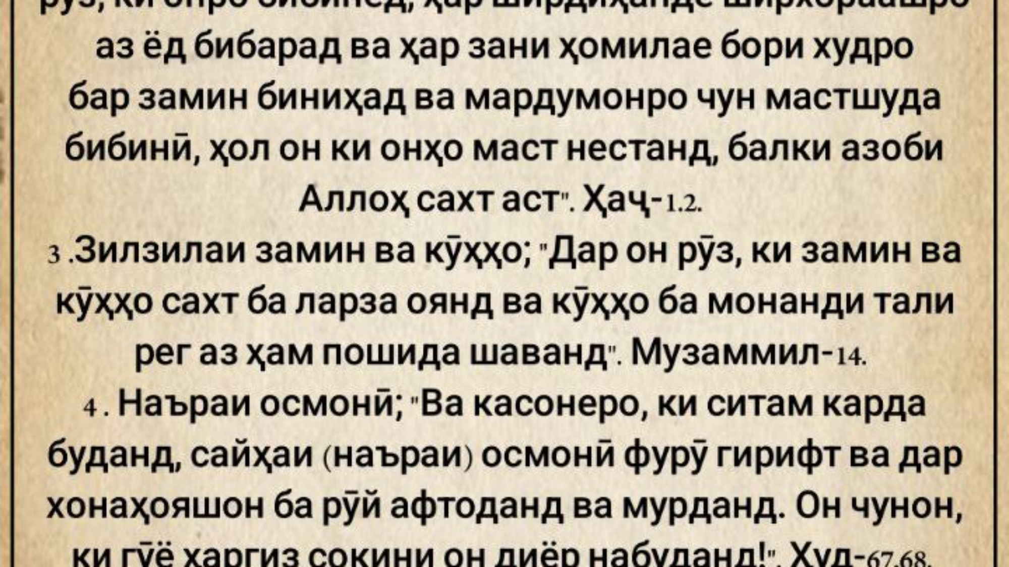 photo_٢٠٢٤-٠٤-١٦_١٨-٠١-١٢