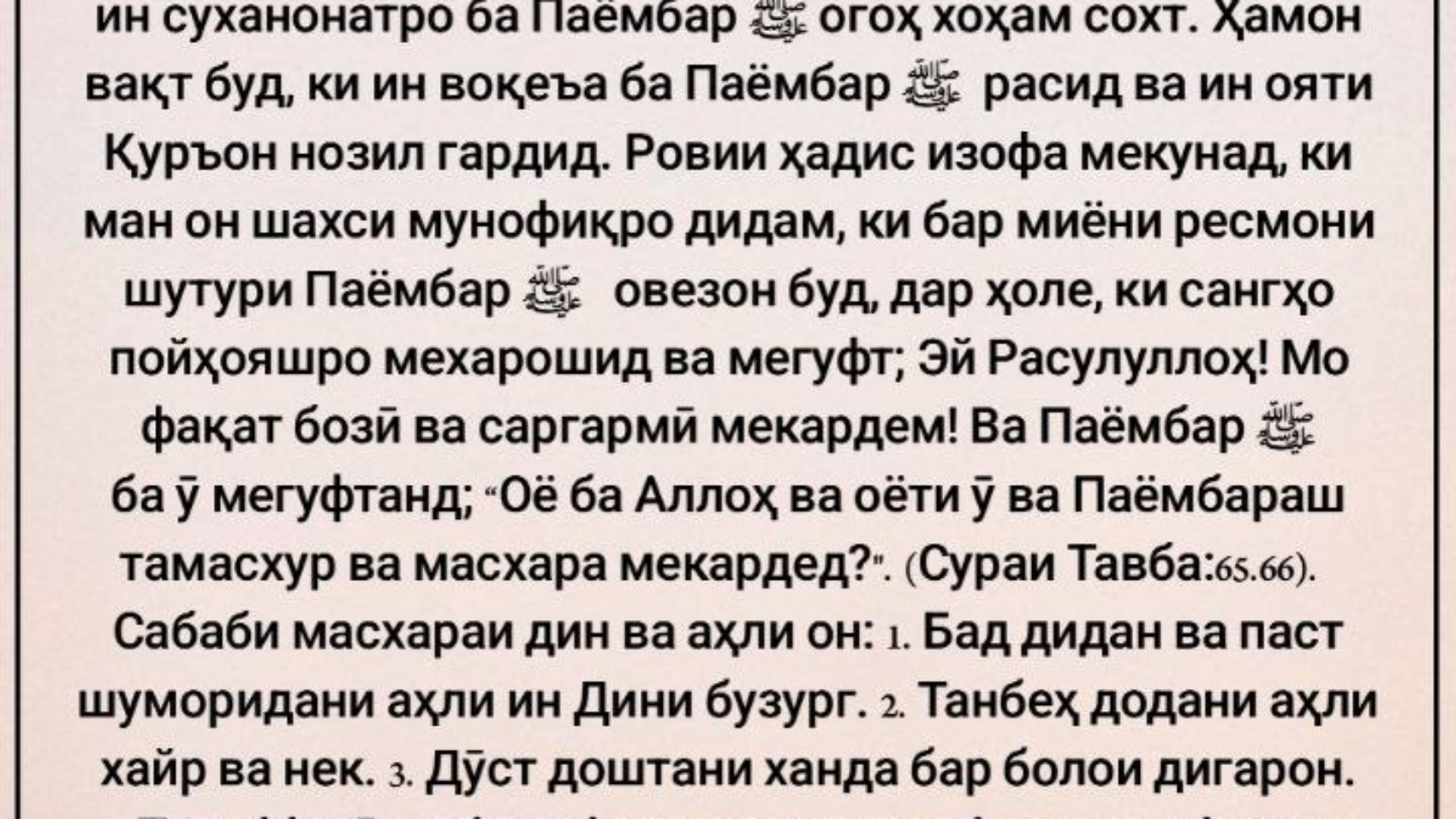 photo_٢٠٢٤-٠٤-١٦_١٨-٠٢-٣٣