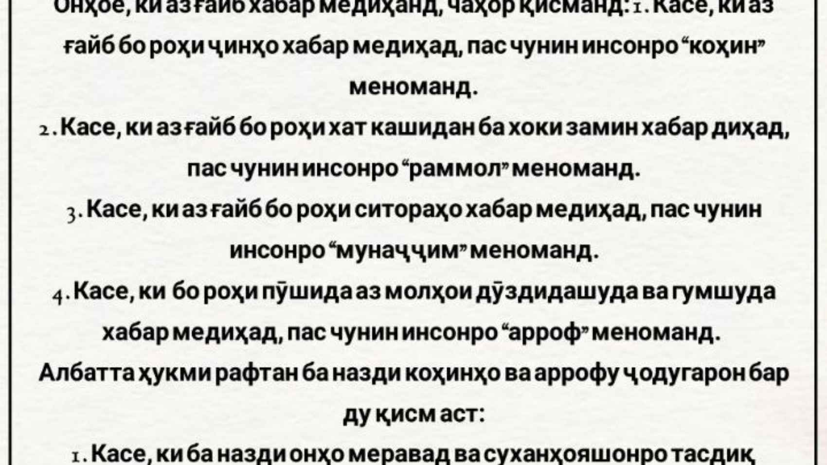 photo_٢٠٢٤-٠٤-١٨_٢٠-٥٨-٢٨