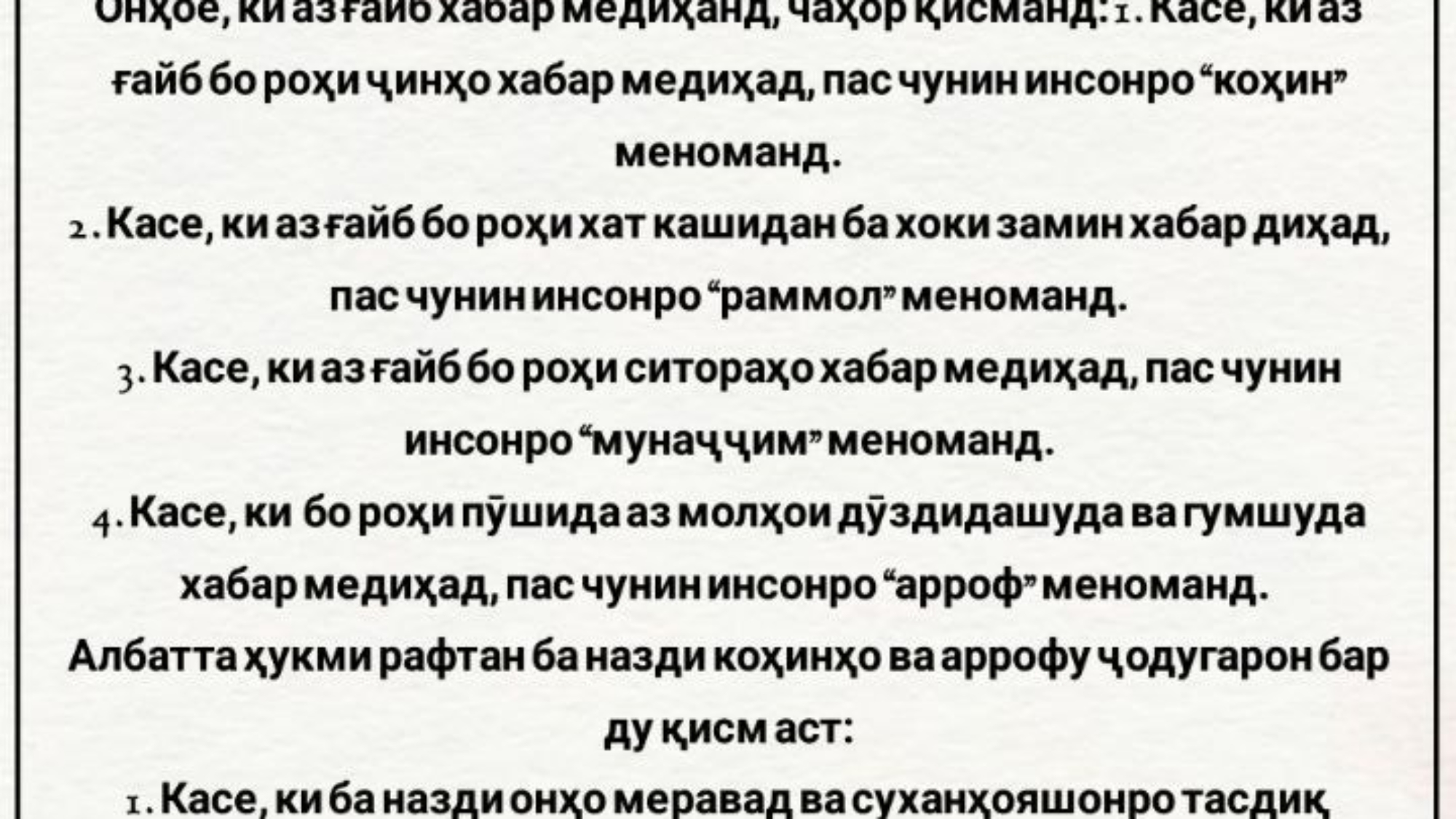 photo_٢٠٢٤-٠٤-١٨_٢٠-٥٨-٢٨