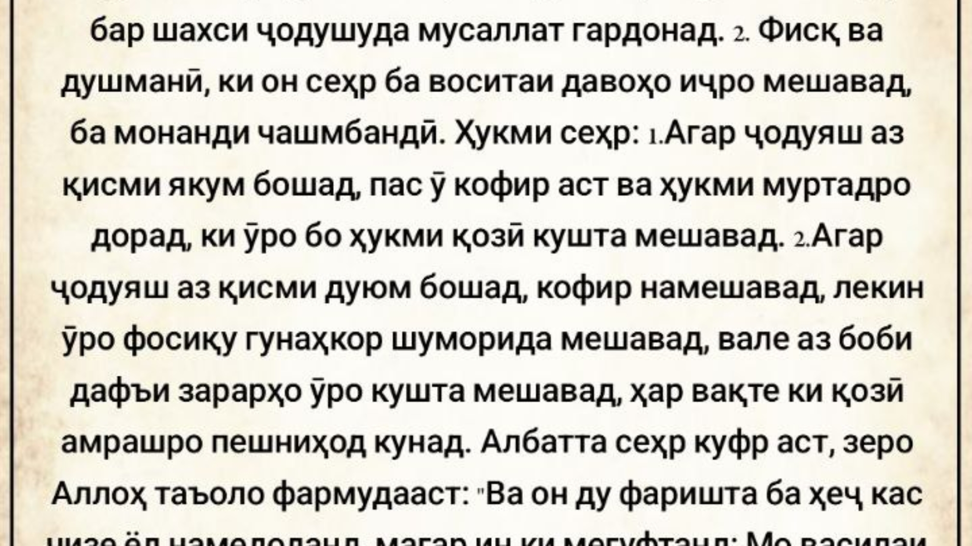 photo_٢٠٢٤-٠٤-٢٠_١١-١٧-١٨