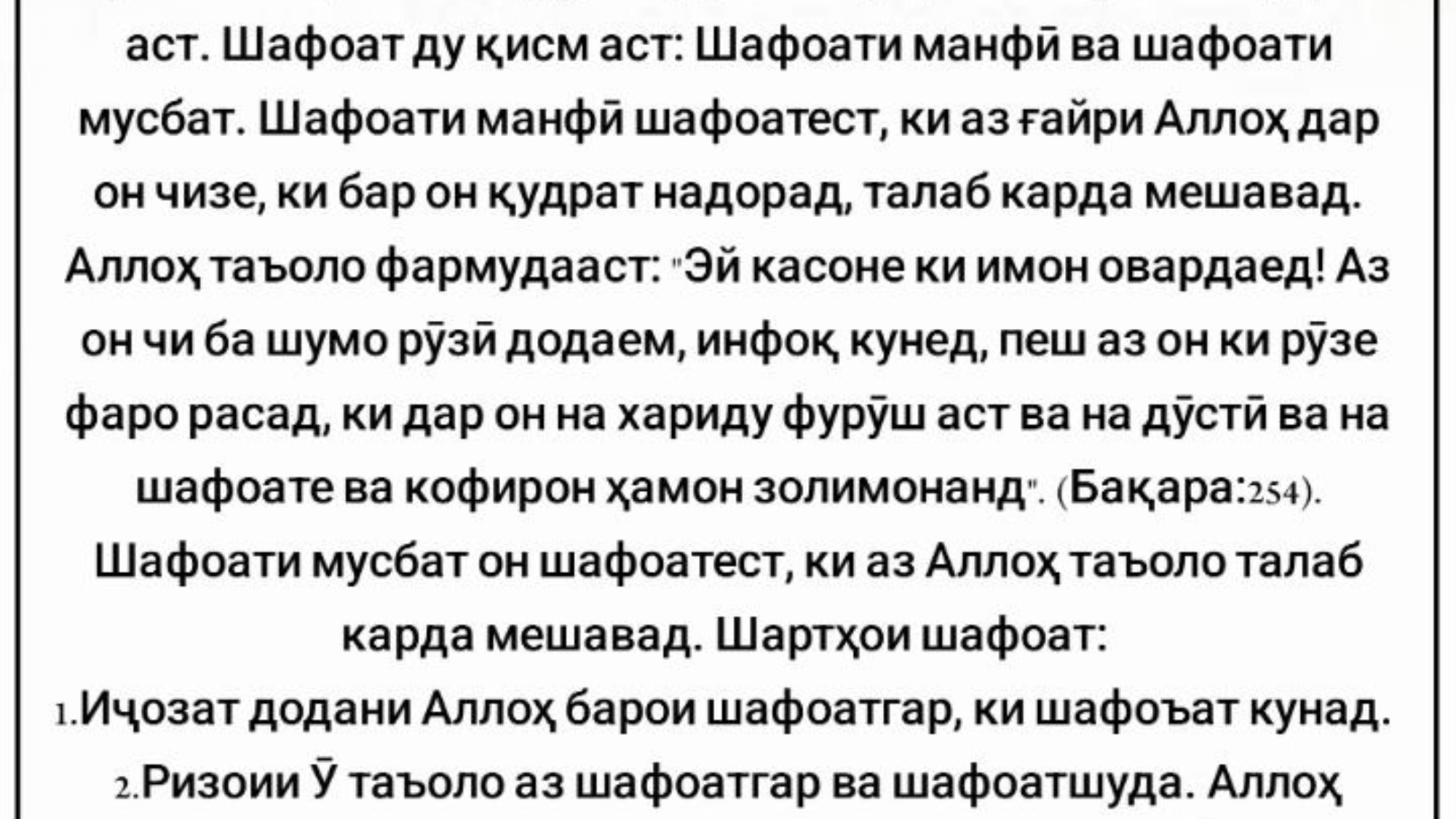 photo_٢٠٢٤-٠٤-٢٠_١١-١٩-٥٣