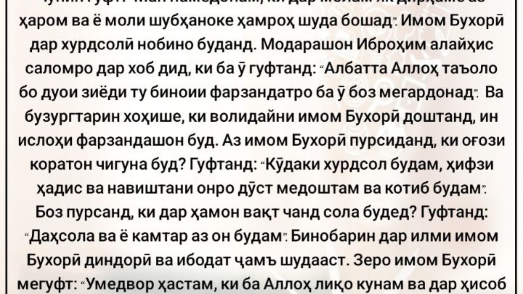 photo_٢٠٢٤-٠٤-٢٠_١١-٥٣-٥٧