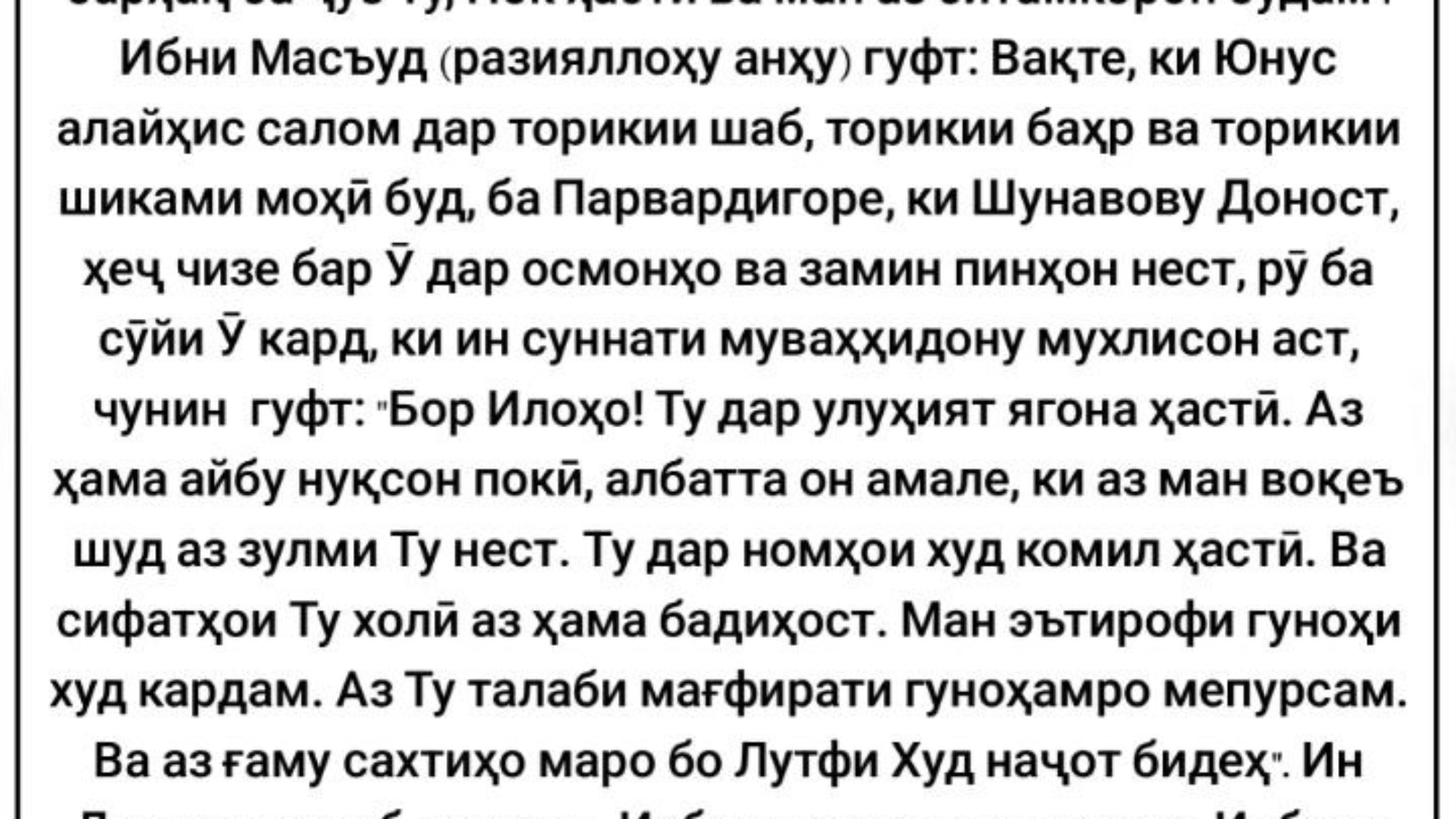 photo_٢٠٢٤-٠٤-٢٠_١٣-٠١-٣٢