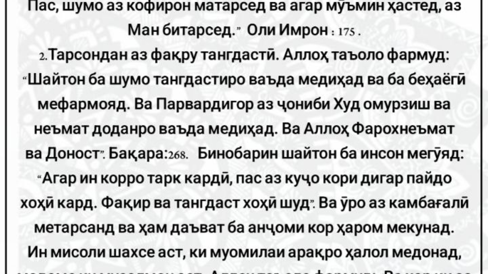 photo_٢٠٢٤-٠٤-٢٠_١٣-٢٤-٥٥