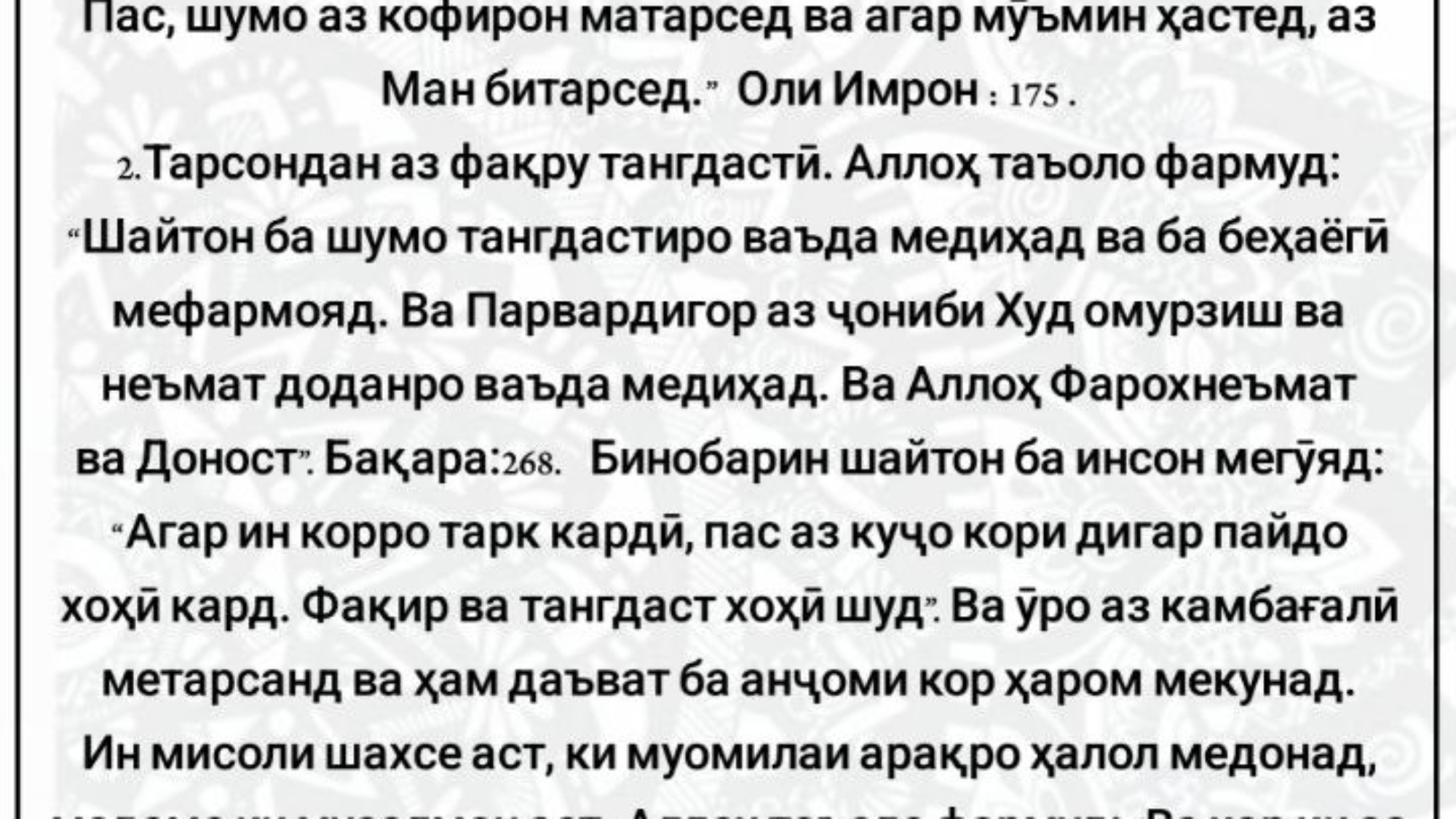 photo_٢٠٢٤-٠٤-٢٠_١٣-٢٤-٥٥