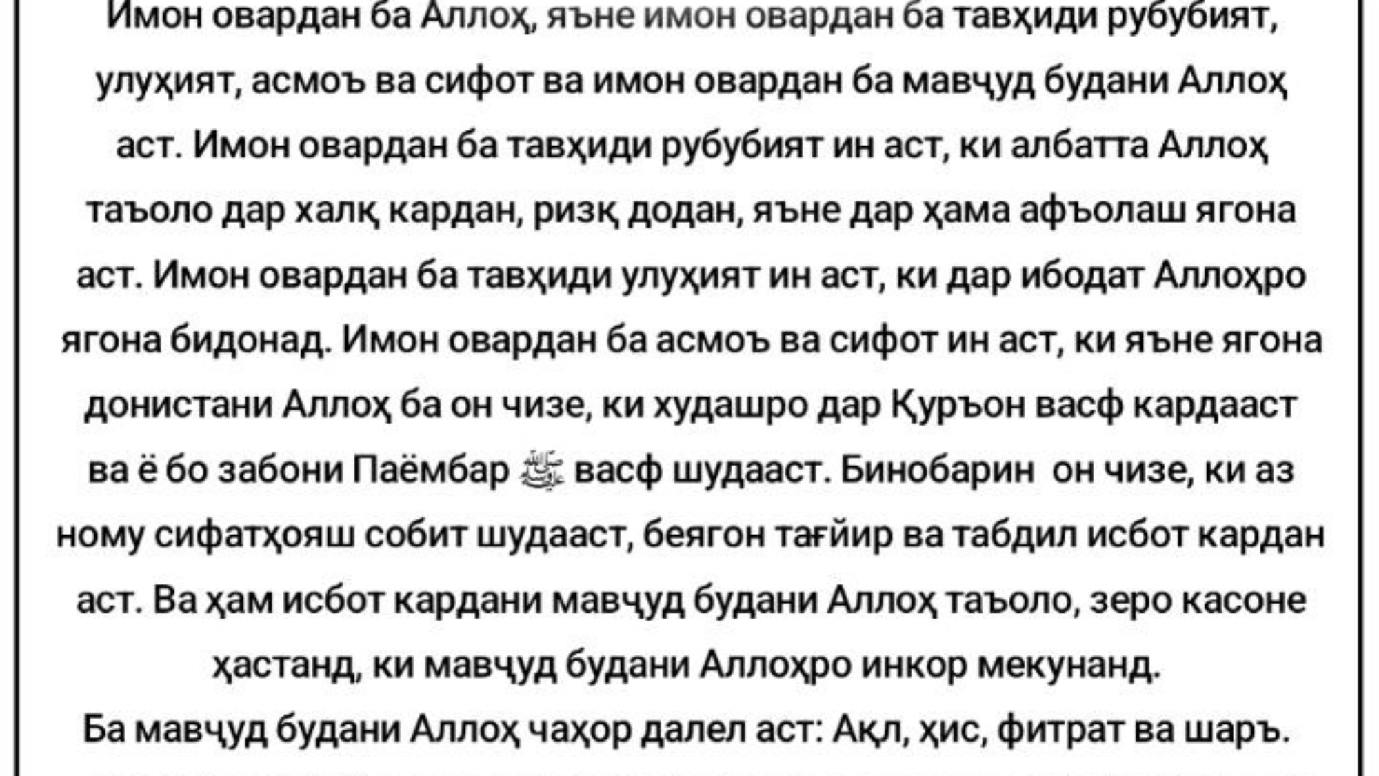 photo_٢٠٢٤-٠٤-٢٢_١١-٢٨-٠٤