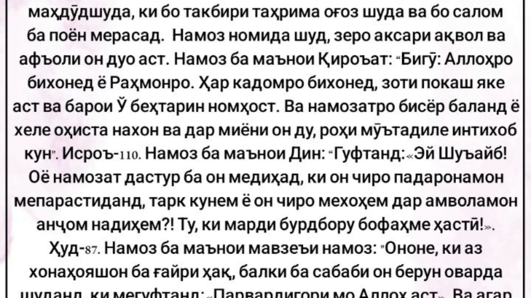 photo_٢٠٢٤-٠٤-٢٢_١١-٢٨-٥٤