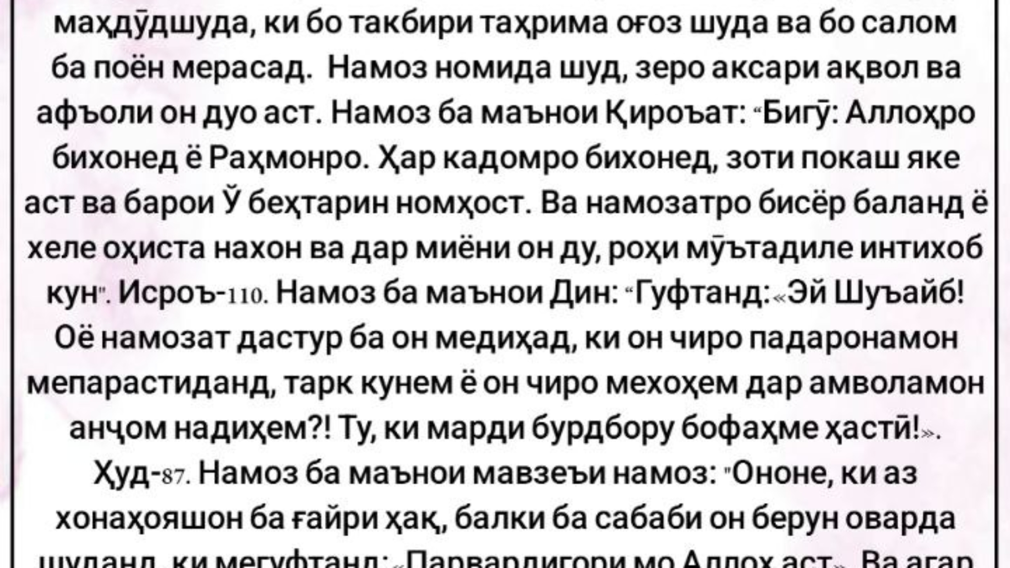 photo_٢٠٢٤-٠٤-٢٢_١١-٢٨-٥٤