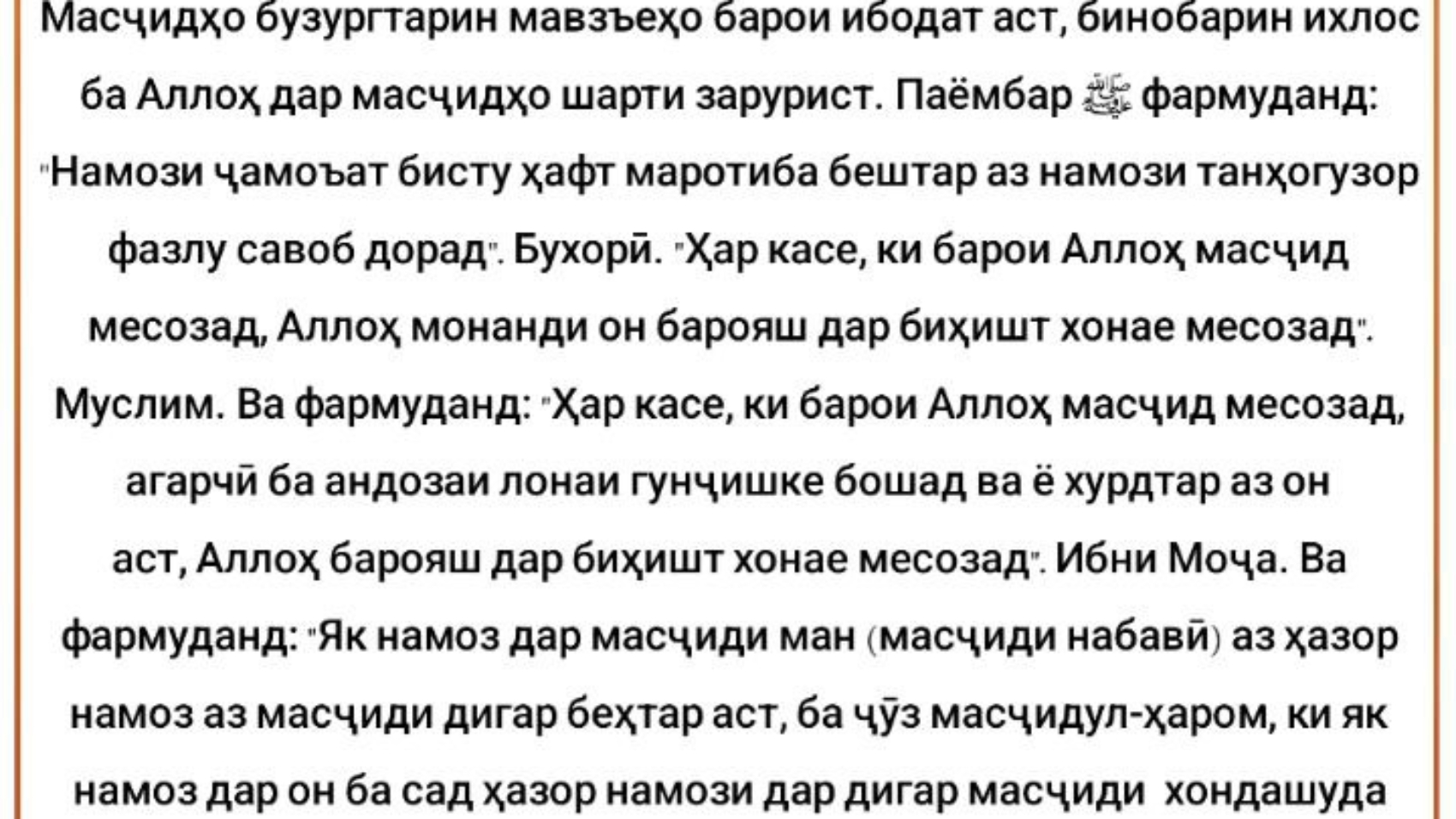 photo_٢٠٢٤-٠٤-٢٢_١١-٢٩-٠٤