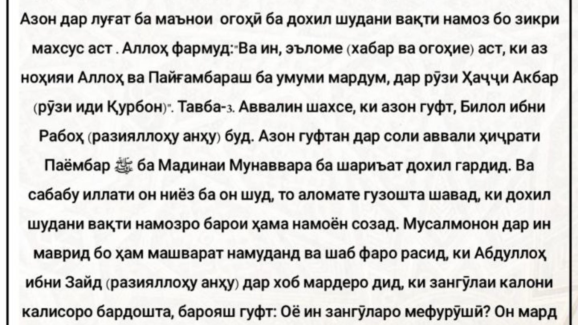 photo_٢٠٢٤-٠٤-٢٢_٢٠-١٣-٥٩