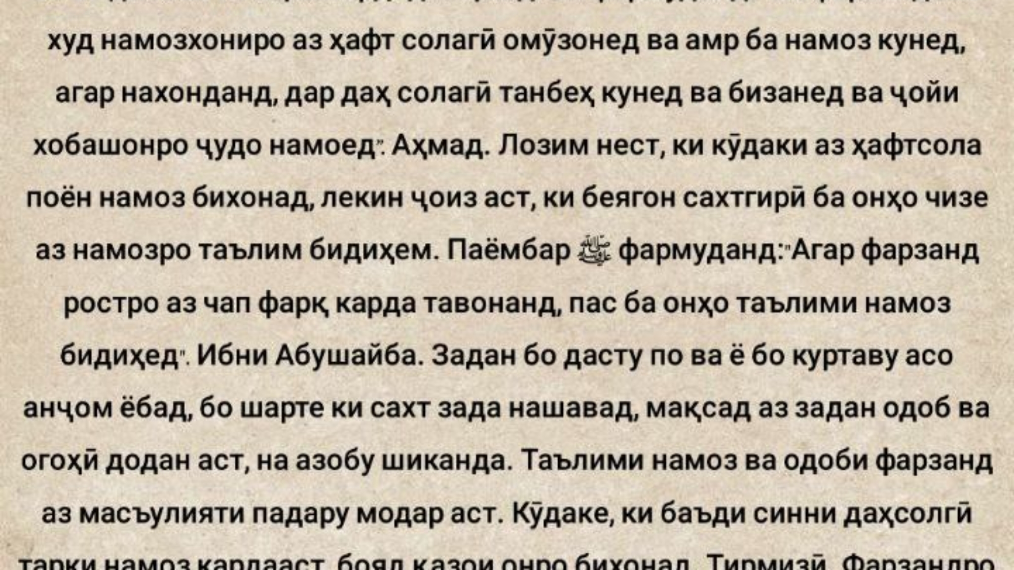 photo_٢٠٢٤-٠٤-٢٣_١٧-٢٢-٠٠