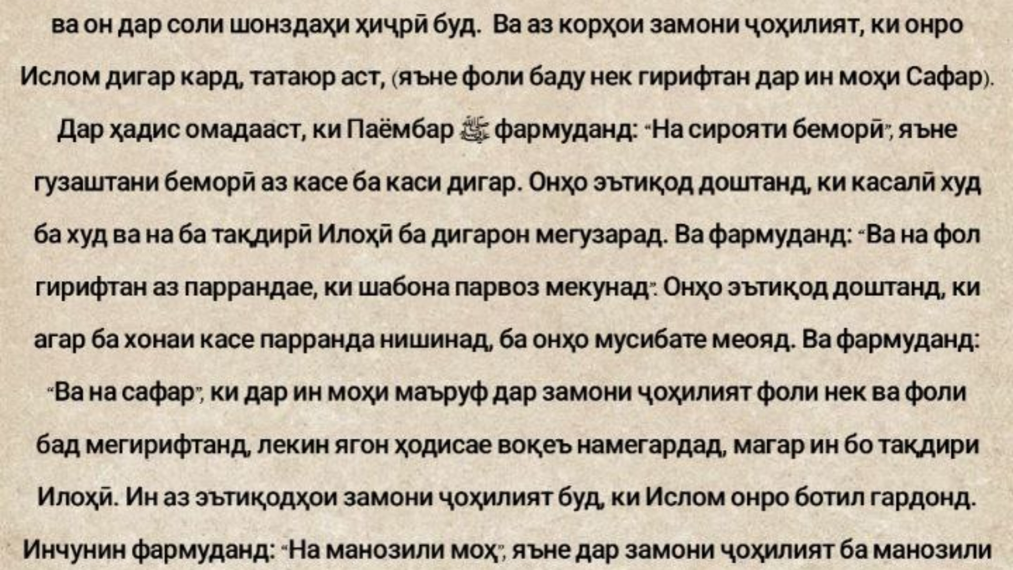 photo_٢٠٢٤-٠٤-٢٣_١٧-٢٢-١٣