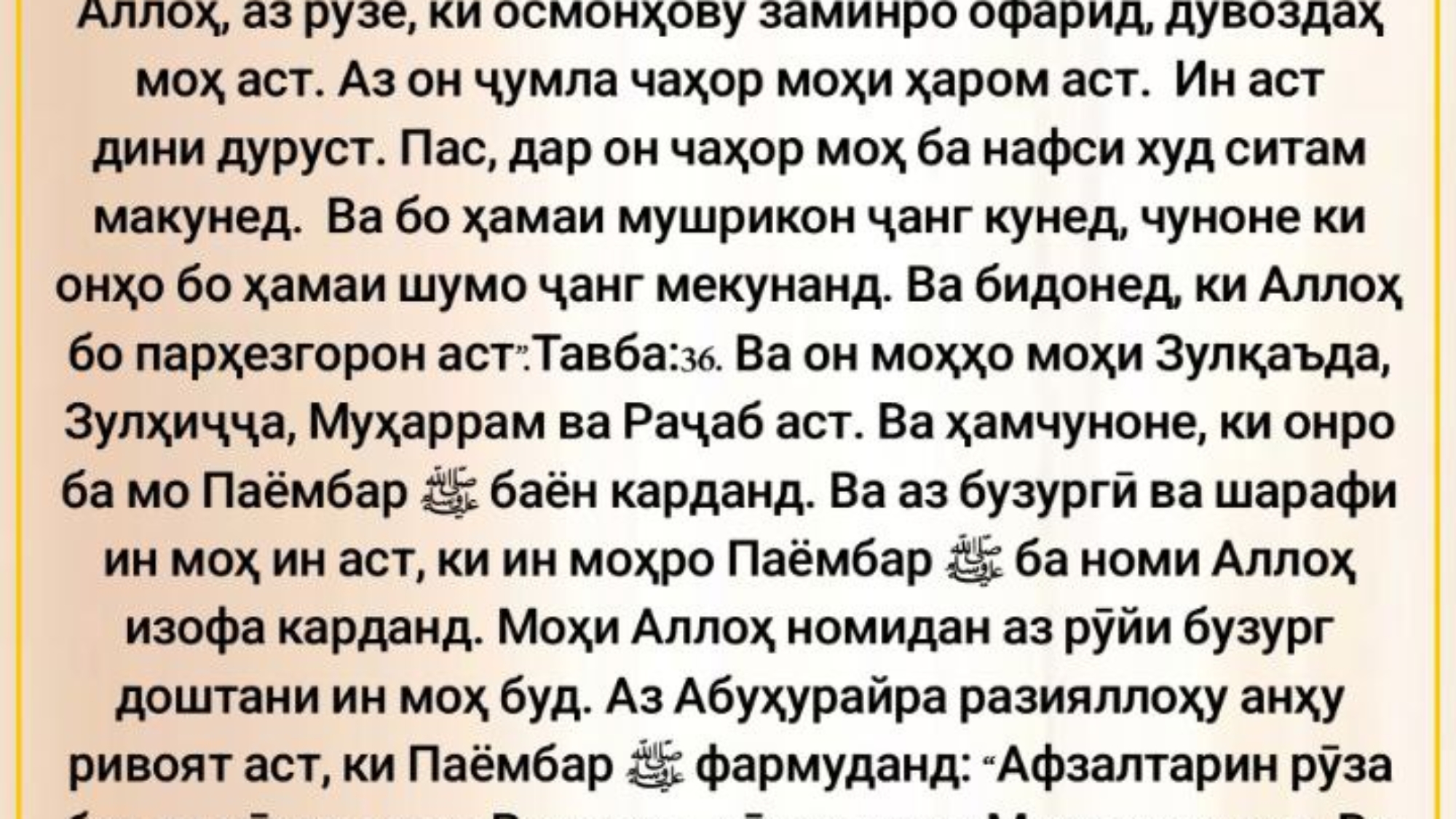 photo_٢٠٢٤-٠٤-٢٦_١٠-٥٥-٠٢