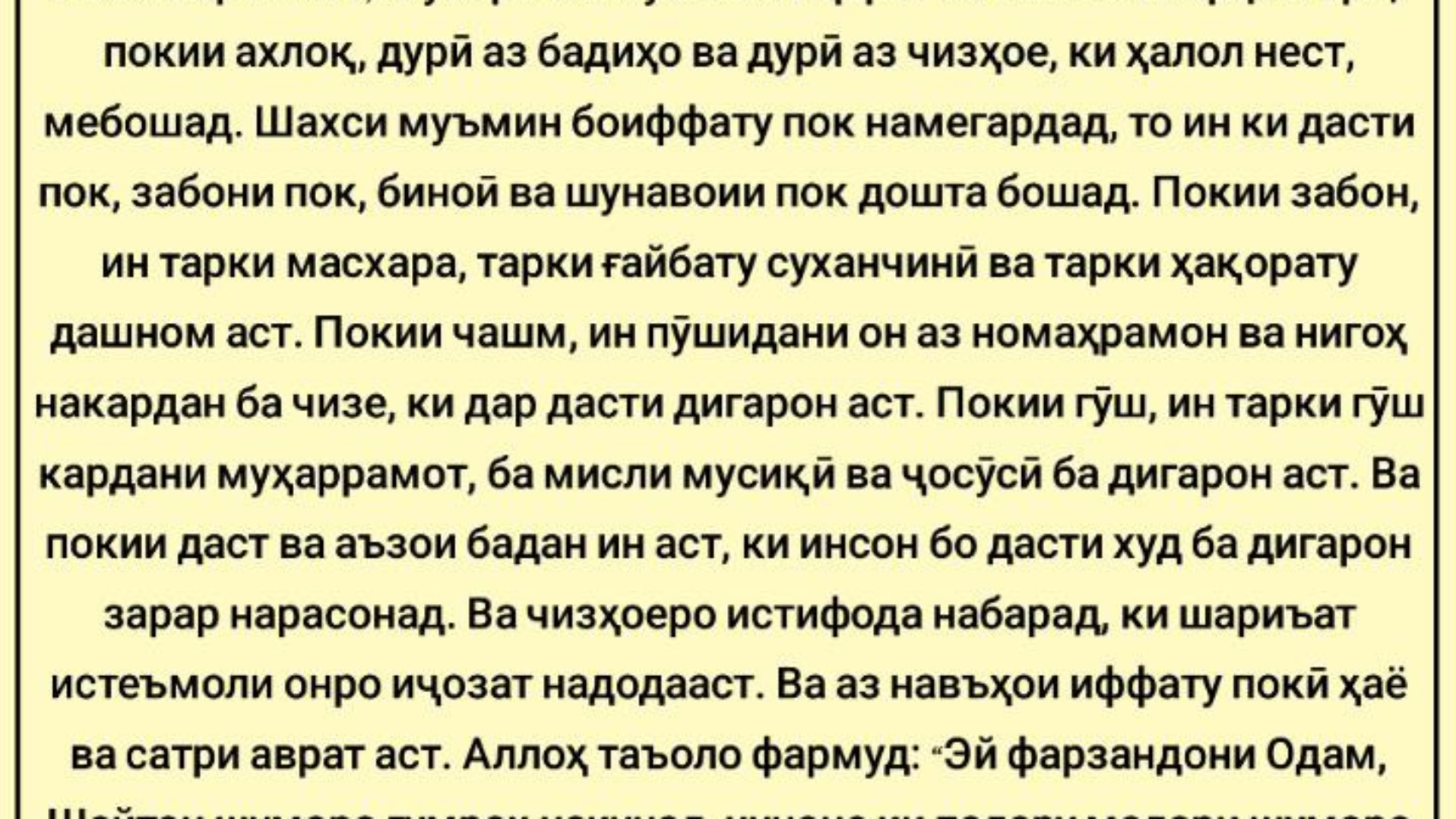 photo_٢٠٢٤-٠٤-٢٧_١٣-٠٠-٢٤