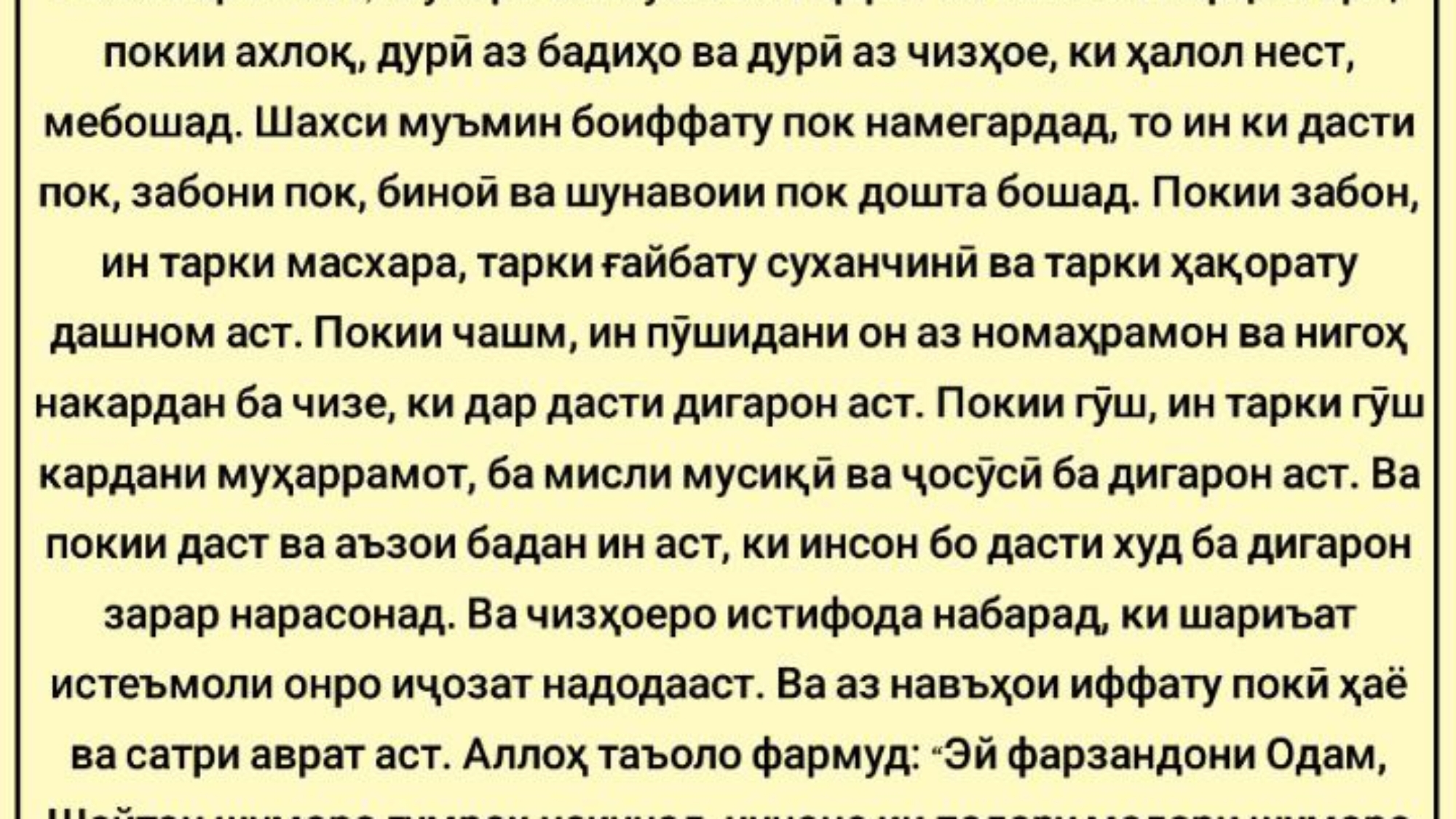 photo_٢٠٢٤-٠٤-٢٧_١٣-٠٠-٢٤