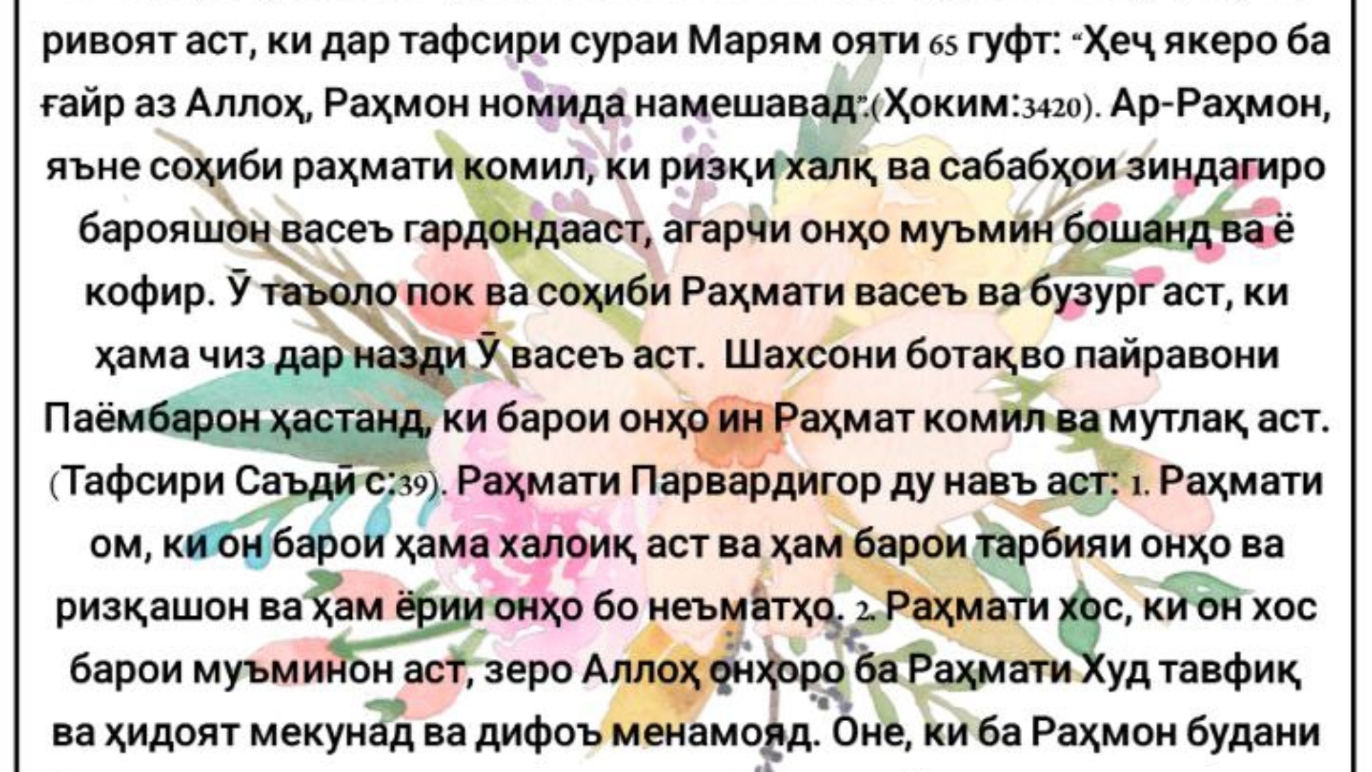 photo_٢٠٢٤-٠٤-٢٧_١٣-٠٦-٠٣