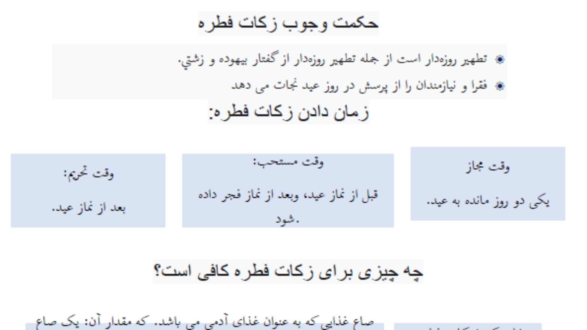 لقطة شاشة 2024-04-04 172435