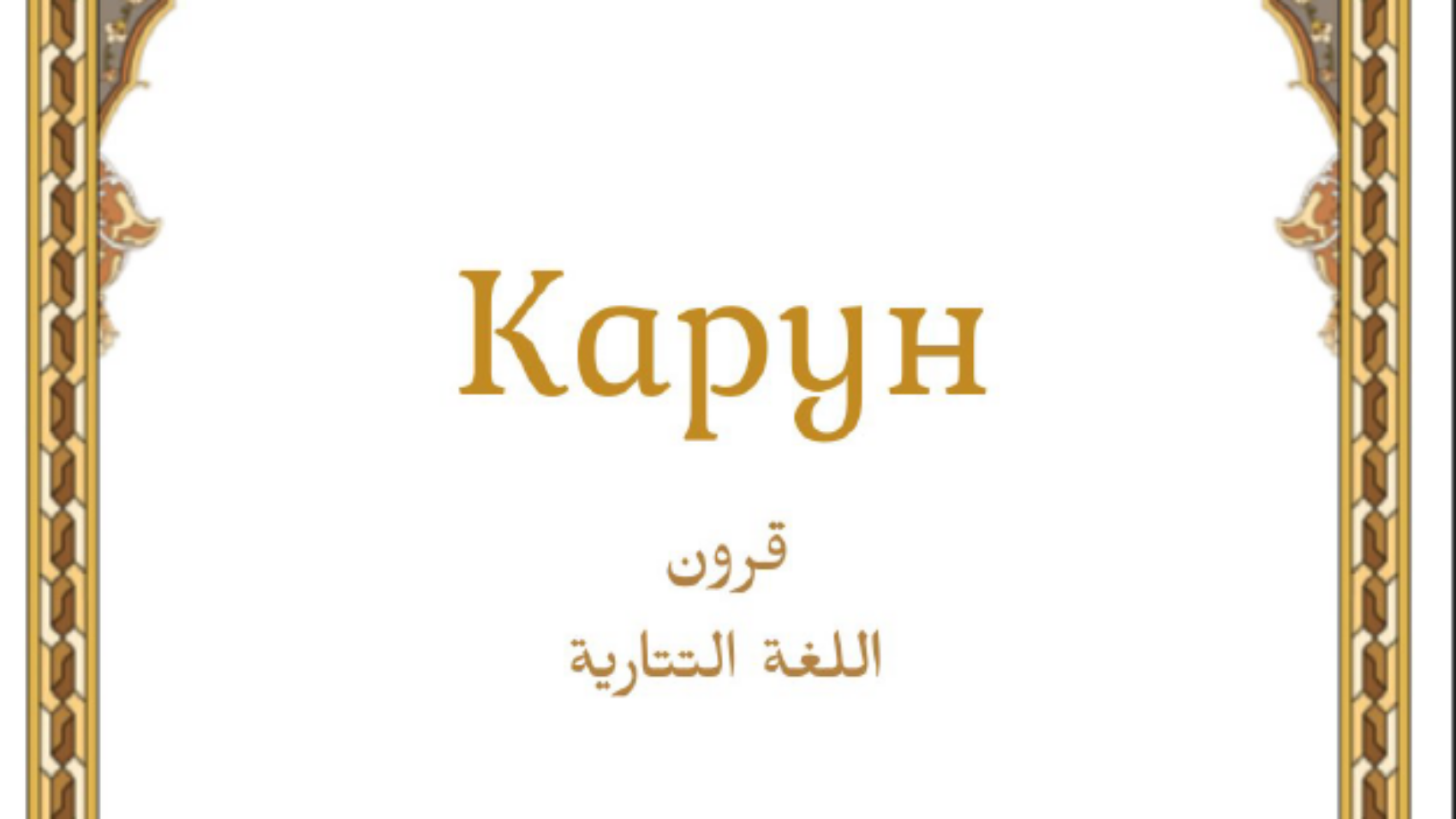 لقطة شاشة 2024-04-259 135350