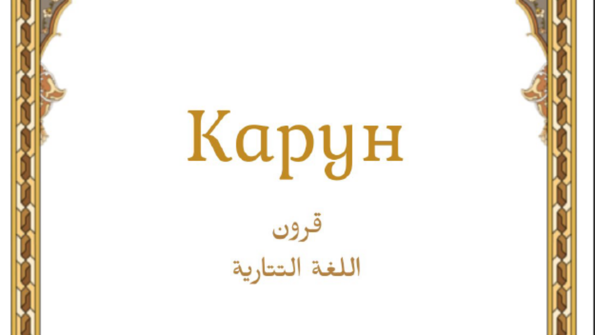 لقطة شاشة 2024-04-259 135350