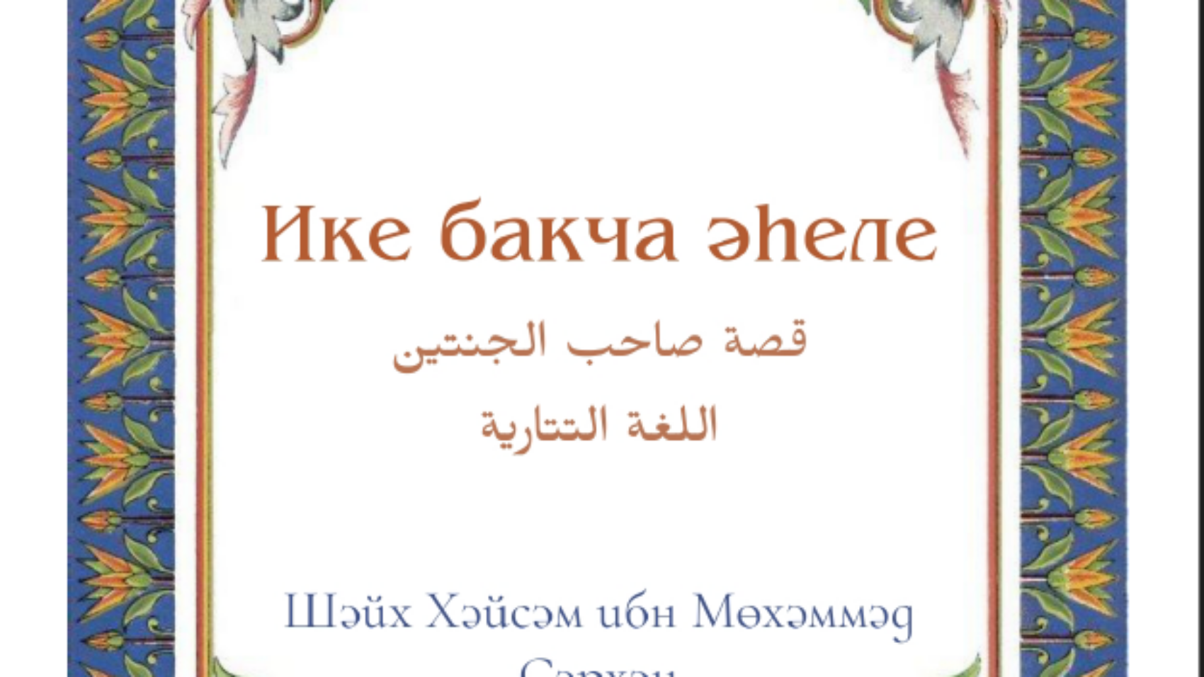 لقطة شاشة 2024-045-29 135324