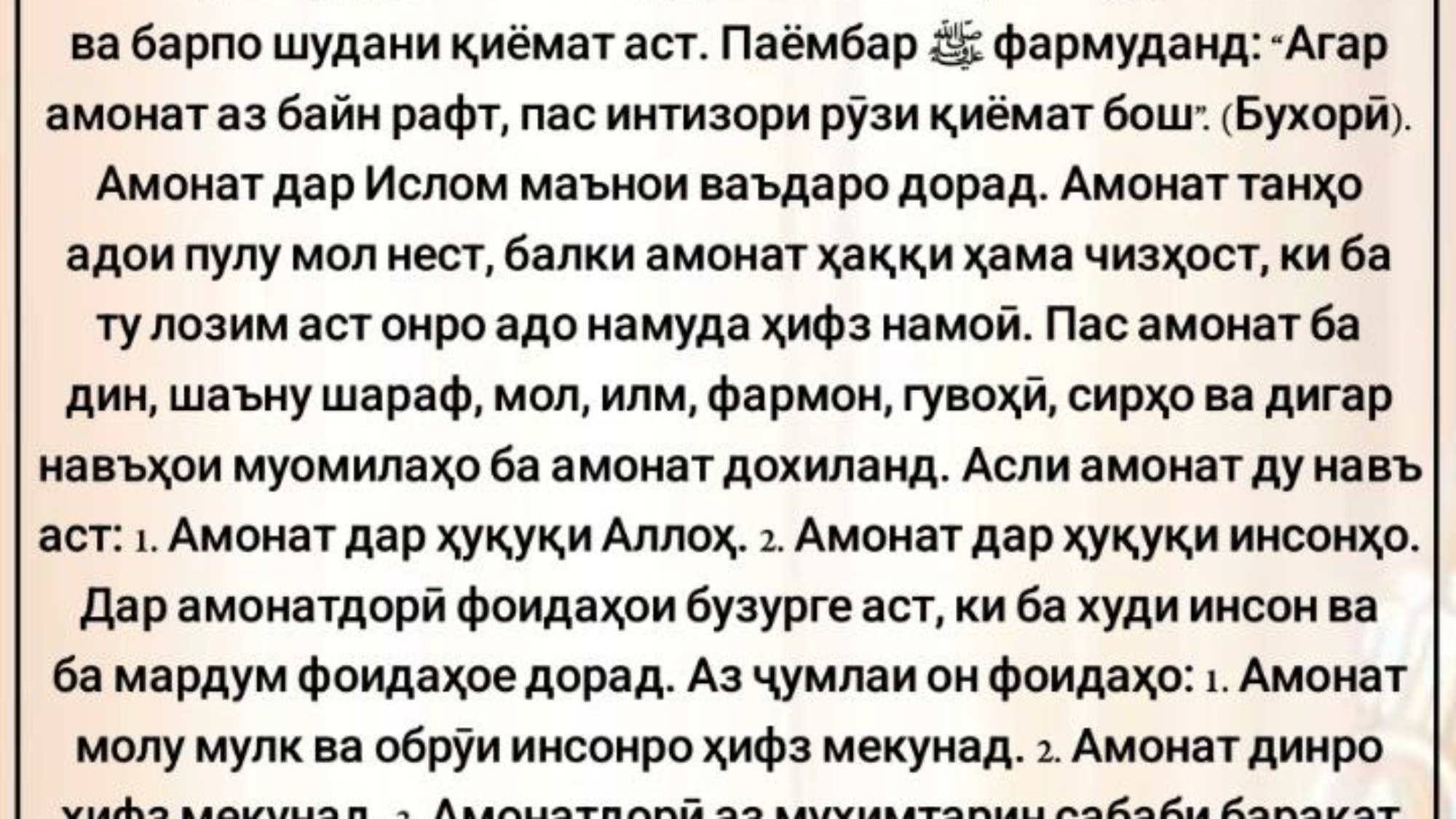 photo_٢٠٢٤-٠٤-٢٧_١٧-٤٥-٤٧