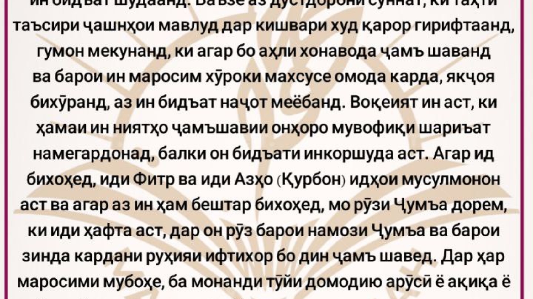 photo_٢٠٢٤-٠٤-٢٨_١٤-١٣-٣٢