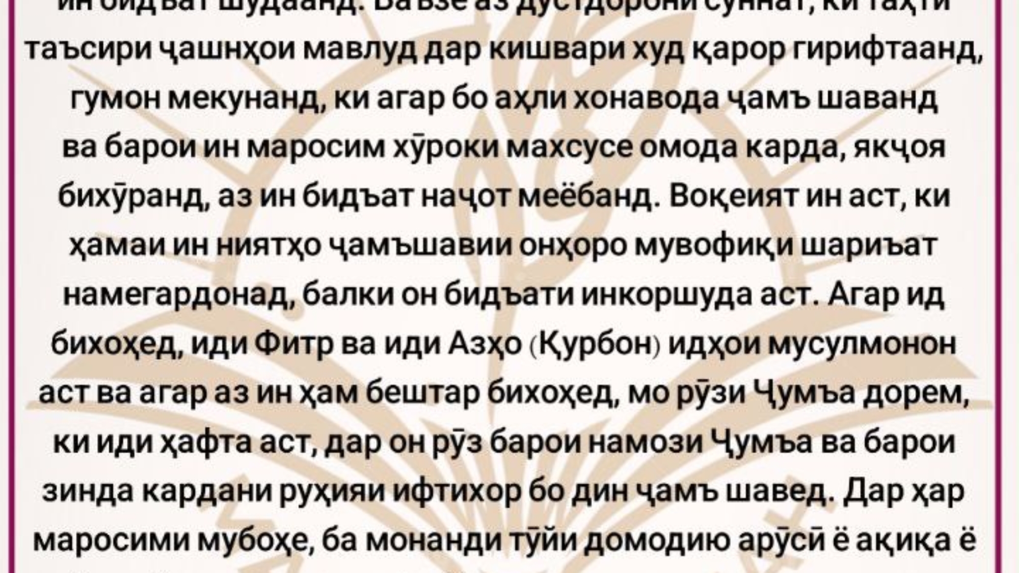 photo_٢٠٢٤-٠٤-٢٨_١٤-١٣-٣٢